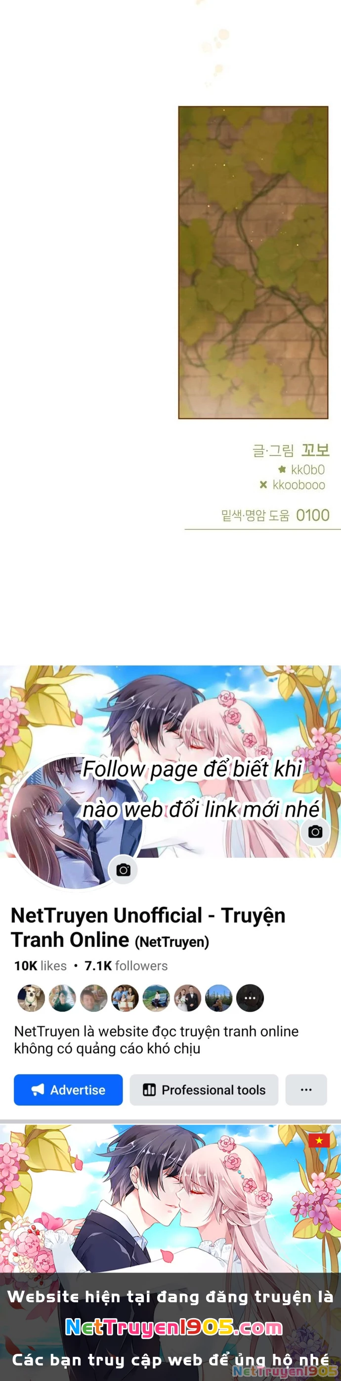 Guild Idol Chapter 16 - 75