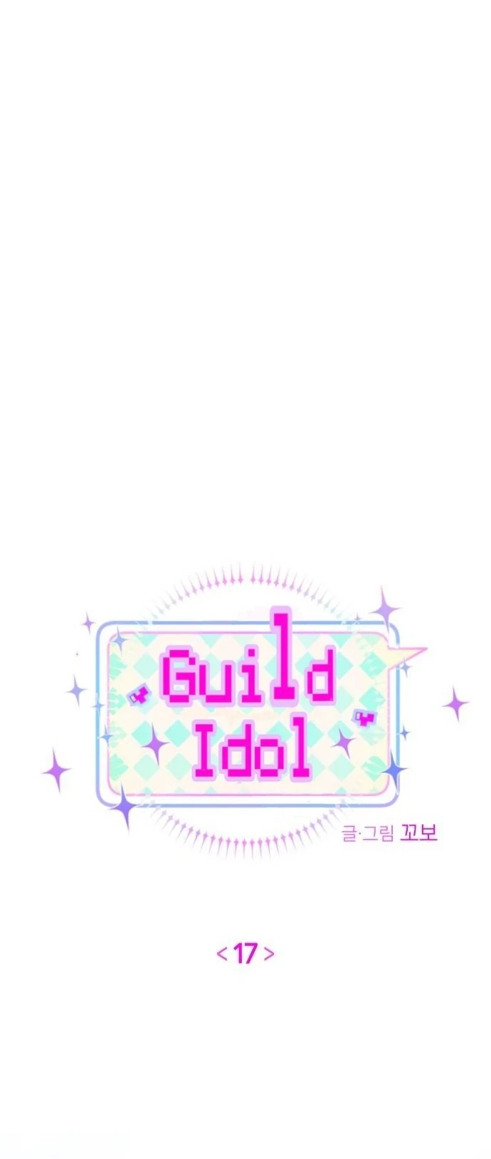 Guild Idol Chapter 17 - 20