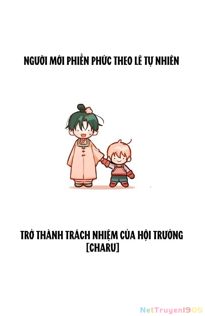 Guild Idol Chapter 17 - 42