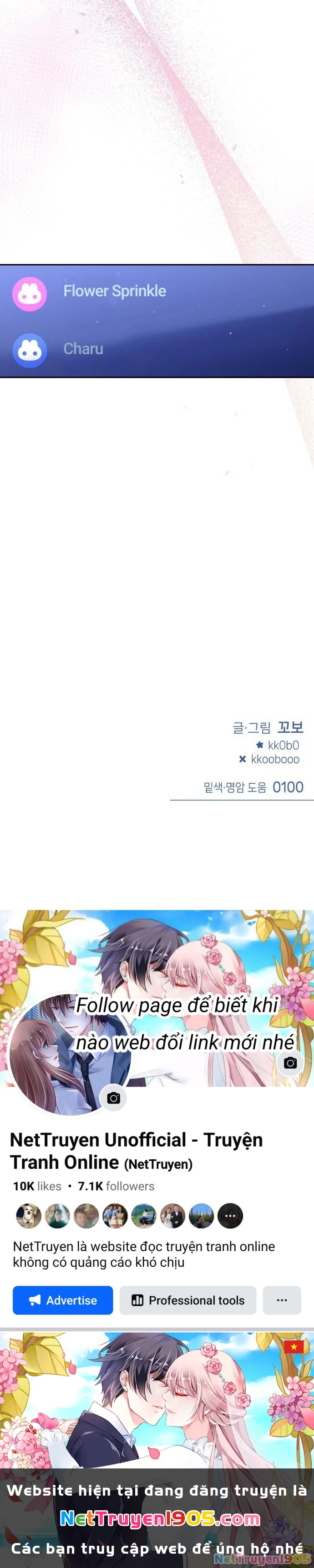 Guild Idol Chapter 17 - 73