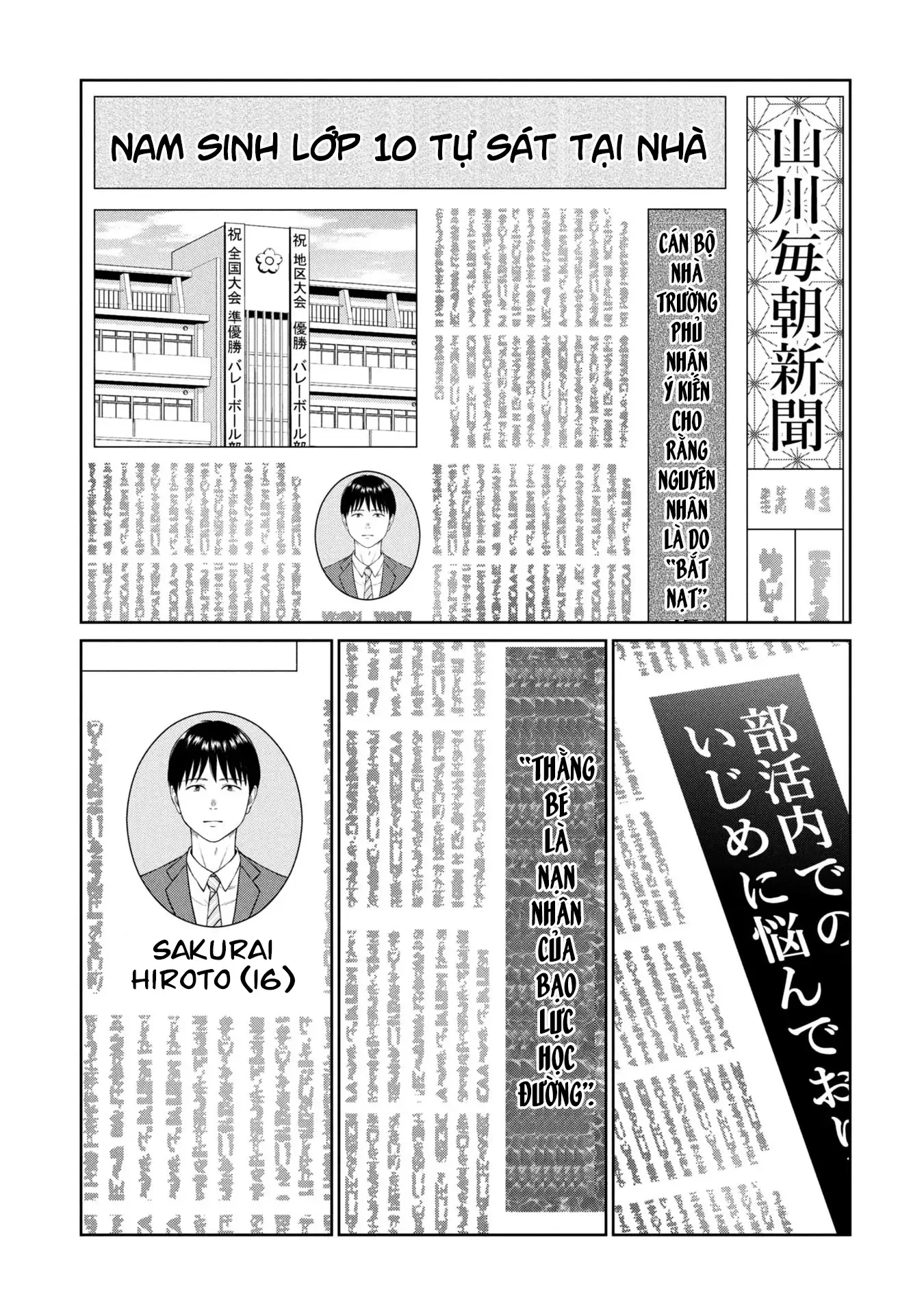Người Mẹ Quái Vật Chapter 1 - 6