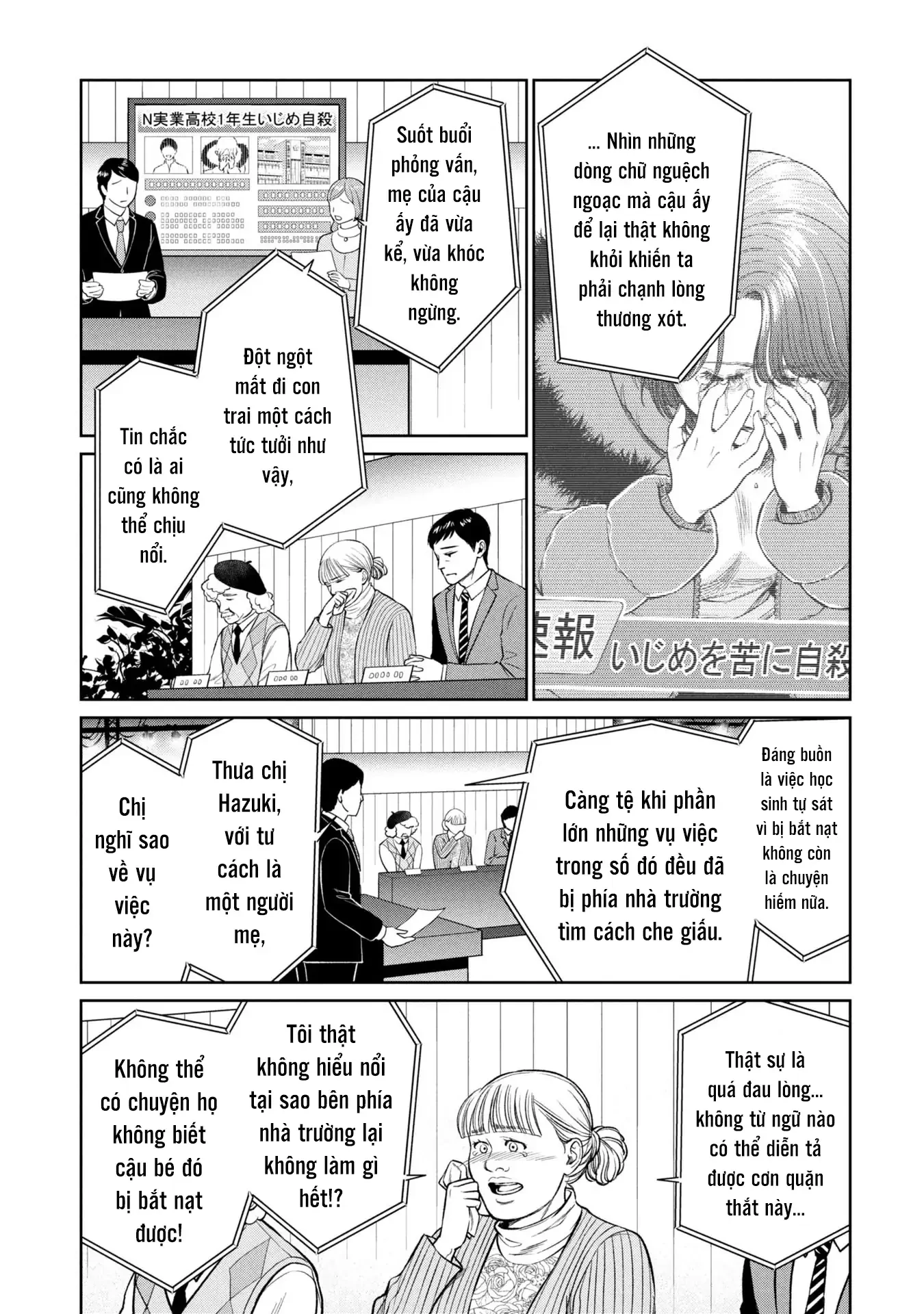 Người Mẹ Quái Vật Chapter 1 - 12