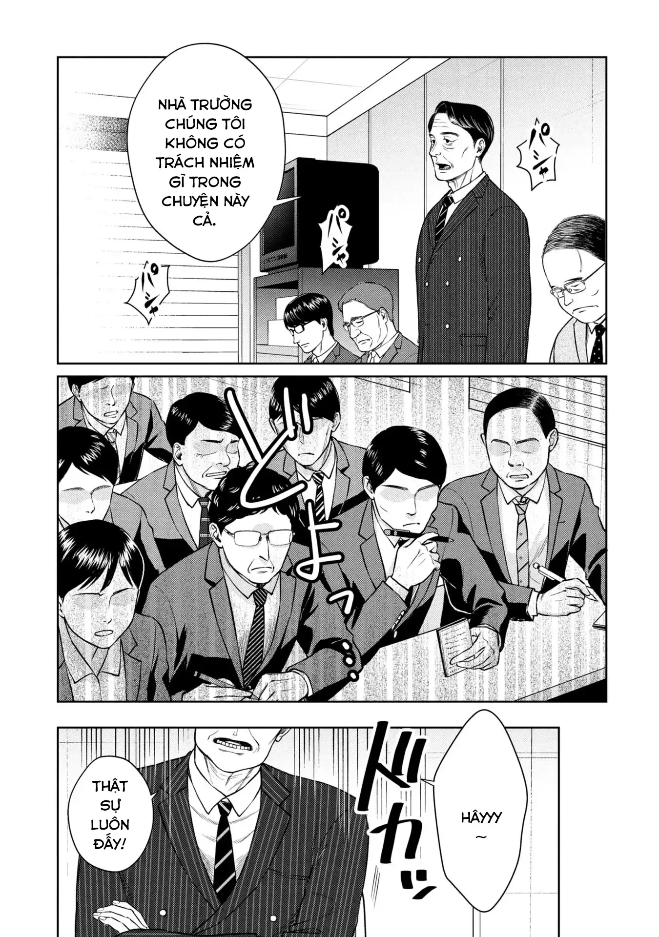 Người Mẹ Quái Vật Chapter 1 - 16