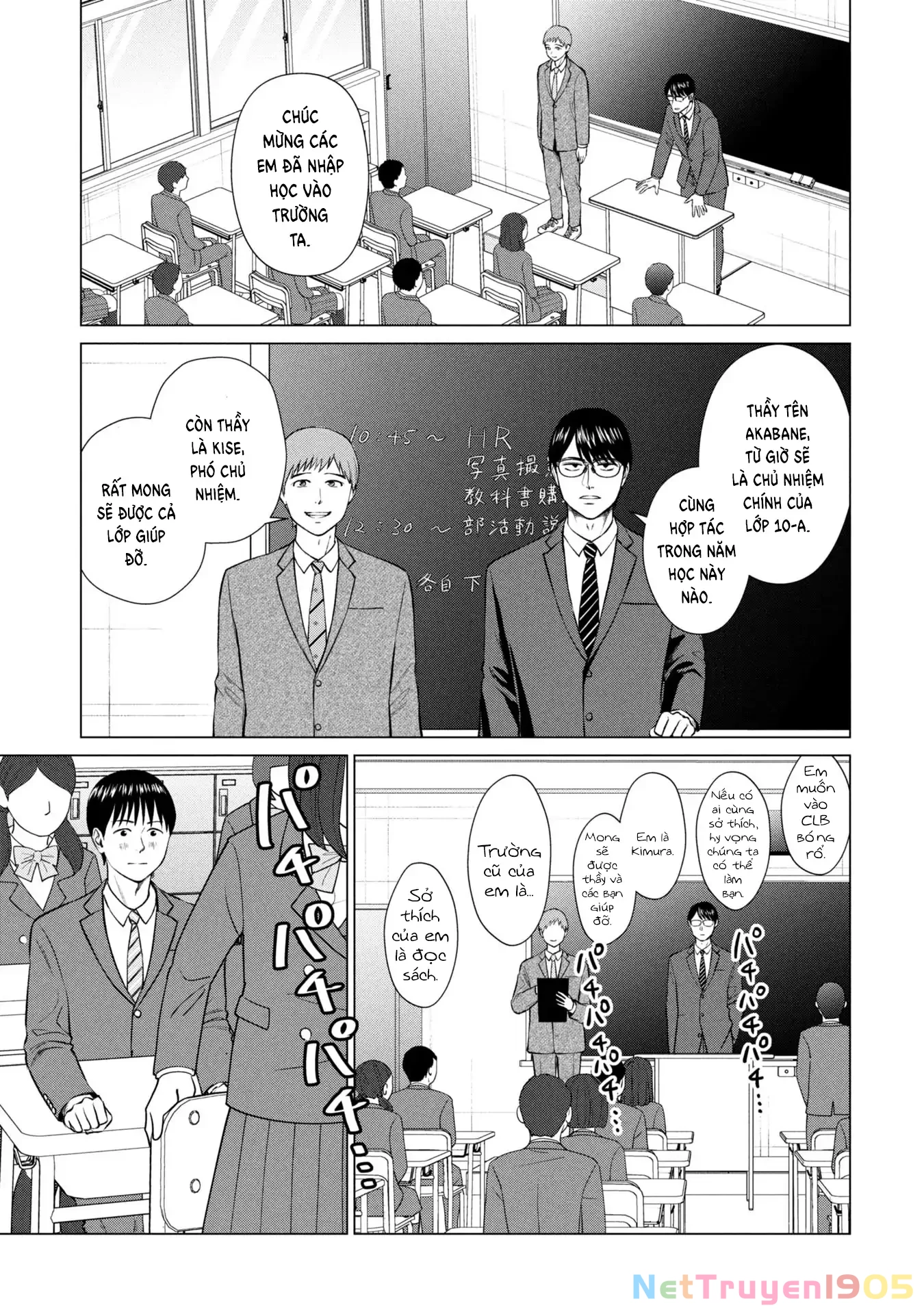 Người Mẹ Quái Vật Chapter 2 - 7