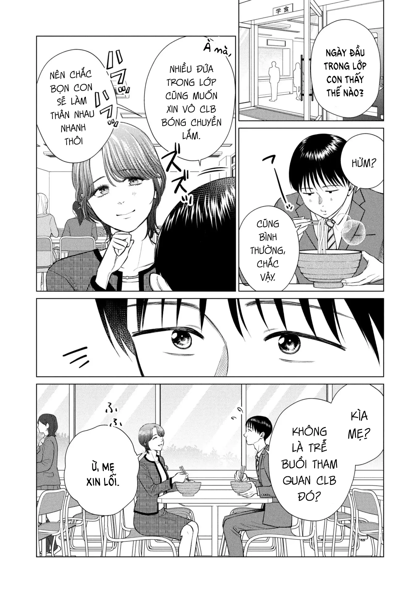 Người Mẹ Quái Vật Chapter 2 - 9