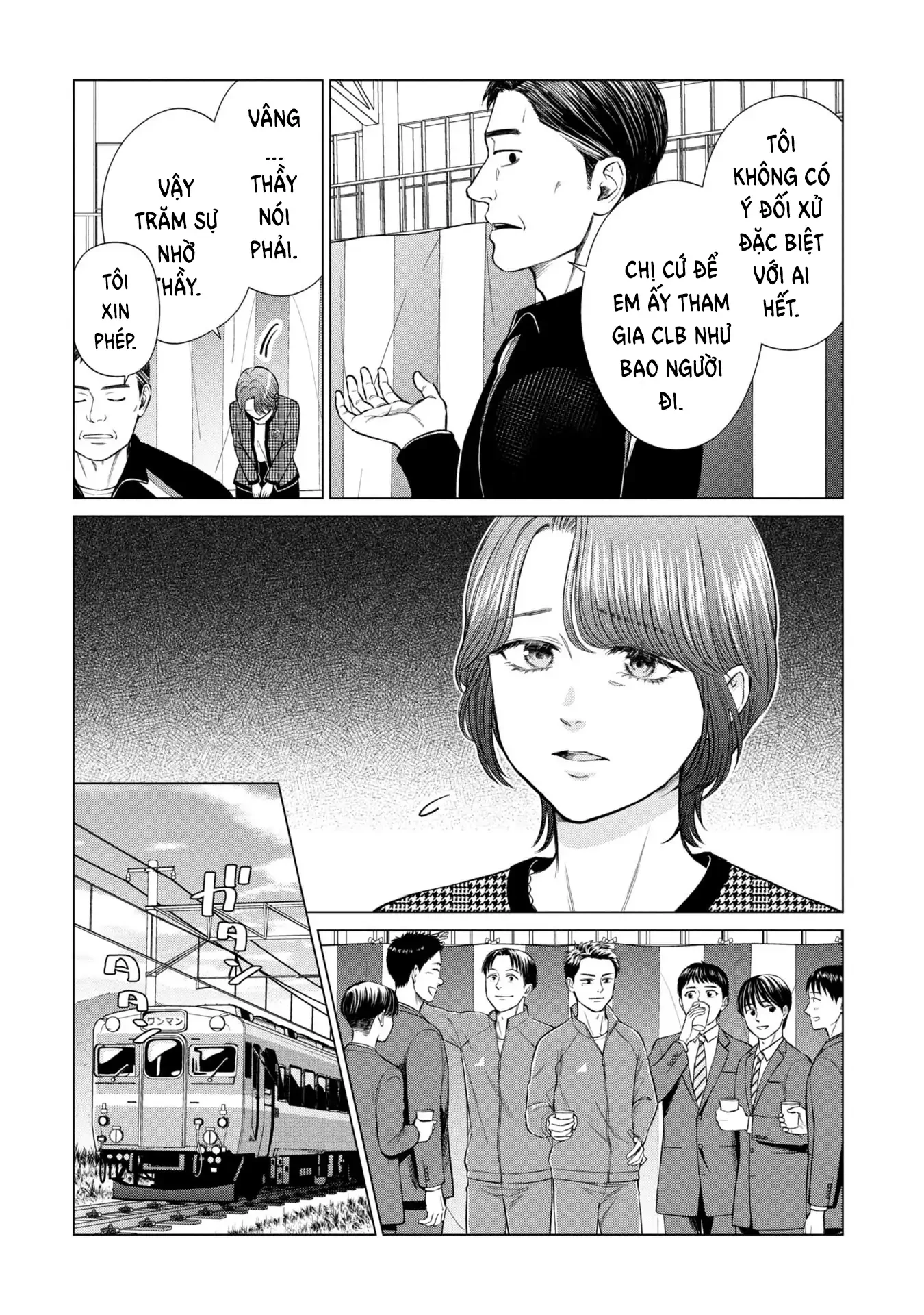 Người Mẹ Quái Vật Chapter 2 - 14