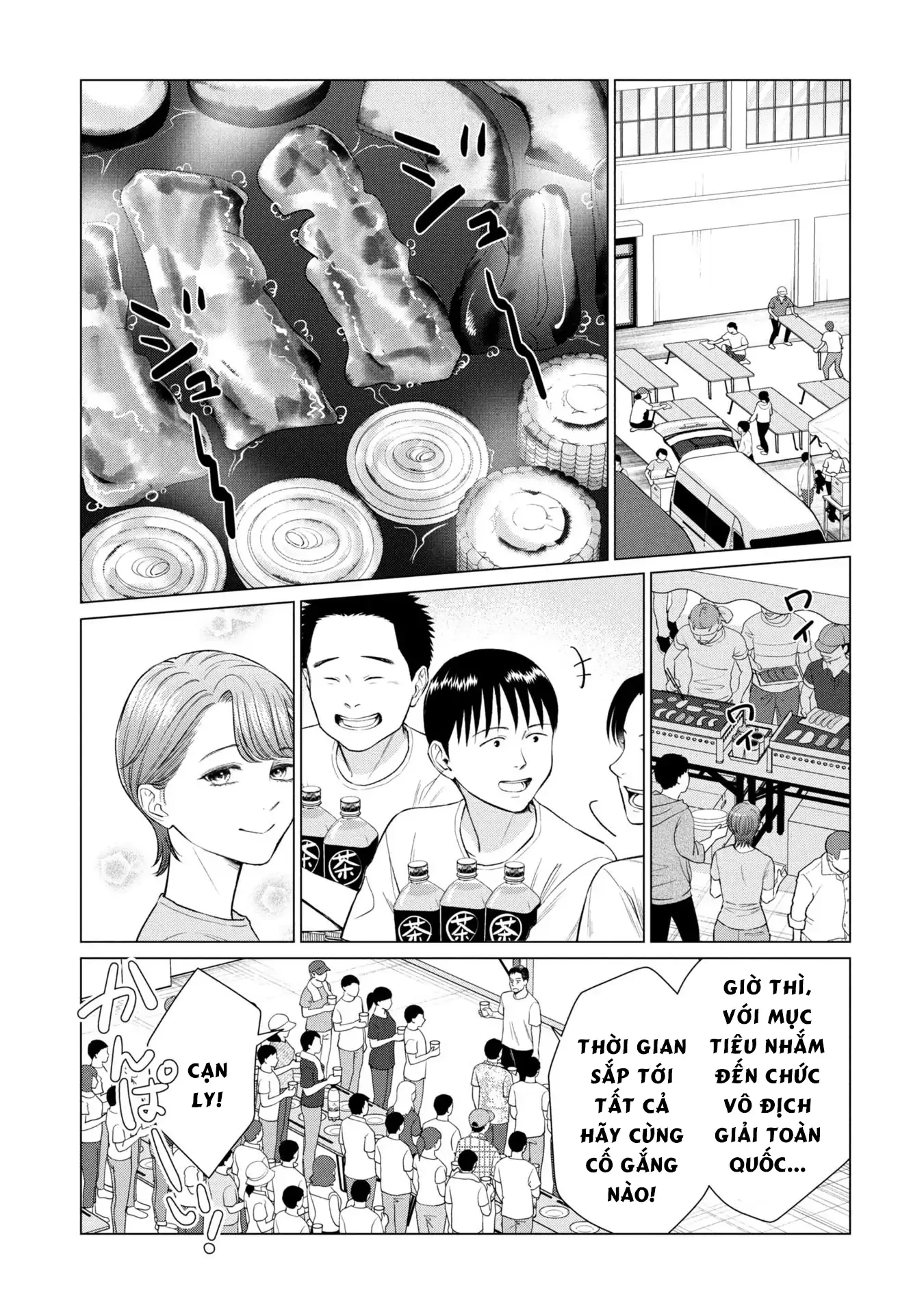 Người Mẹ Quái Vật Chapter 4 - 10