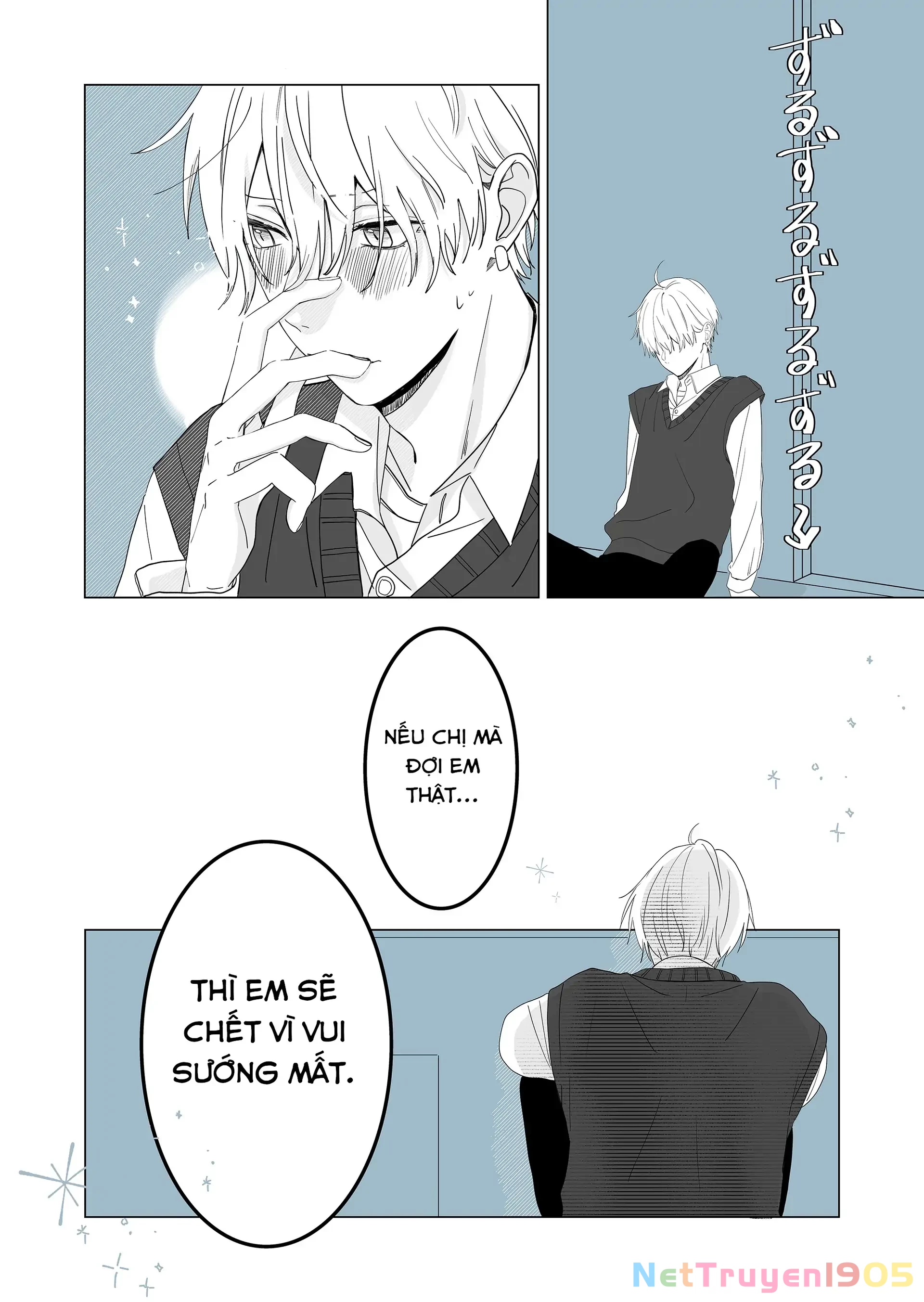 Kimi Ni Sasageru Otokomae Chapter 1 - 17