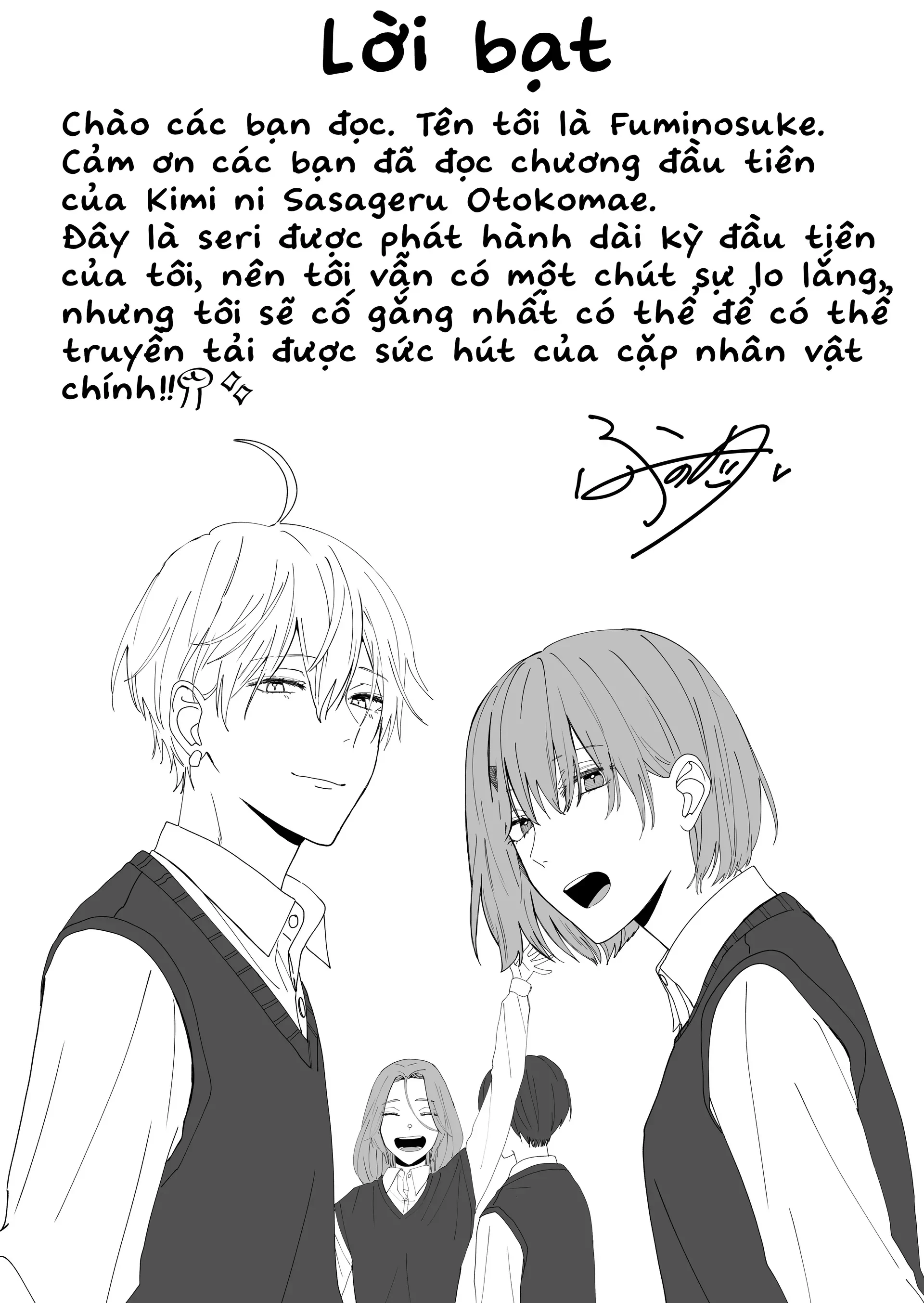 Kimi Ni Sasageru Otokomae Chapter 1 - 19