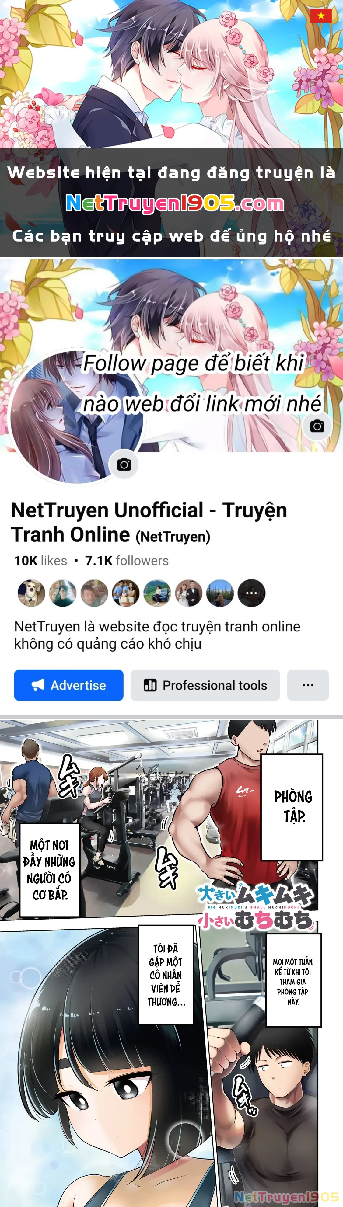 Ookii Muki Muki Chiisai Muchi Muchi Chapter 1 - 1