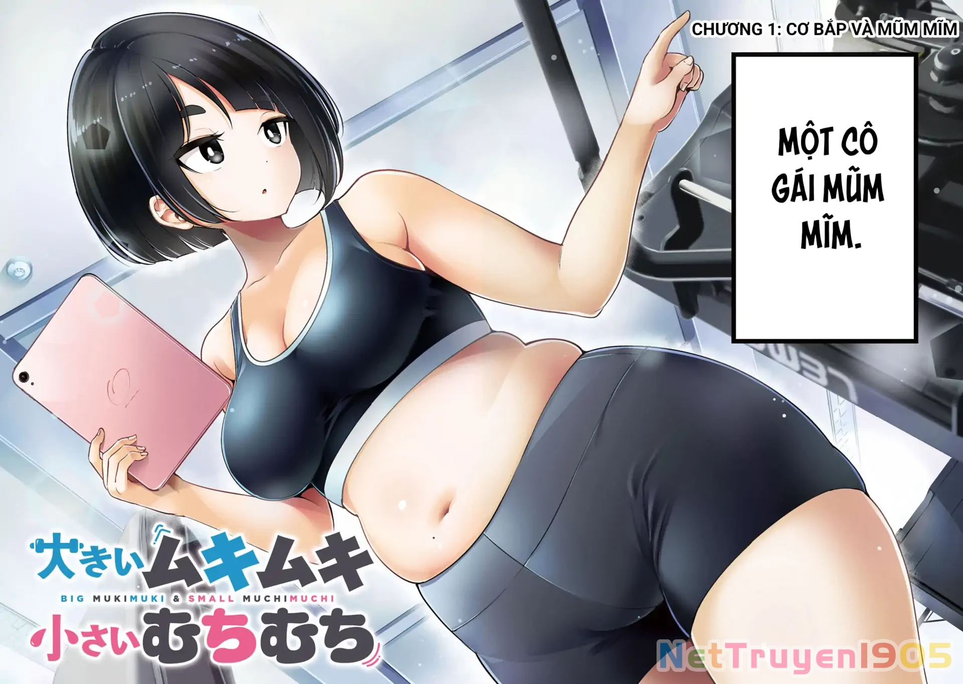 Ookii Muki Muki Chiisai Muchi Muchi Chapter 1 - 2