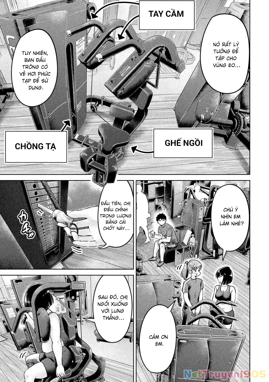 Ookii Muki Muki Chiisai Muchi Muchi Chapter 2 - 3