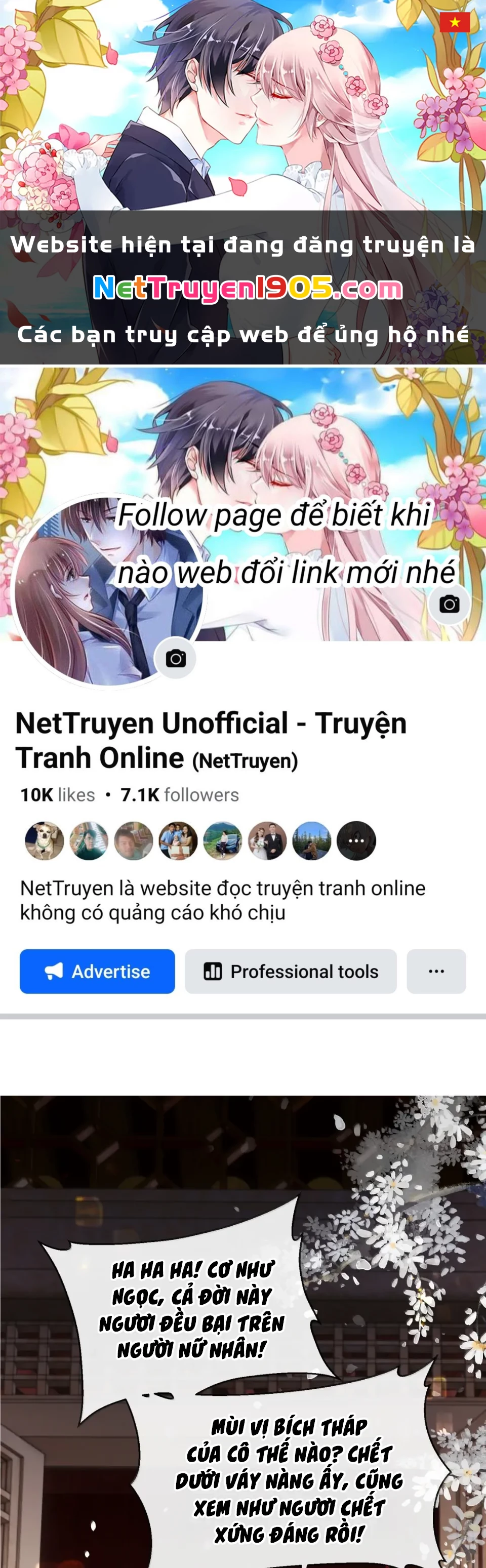 Quấn Quýt Chapter 20 - 1