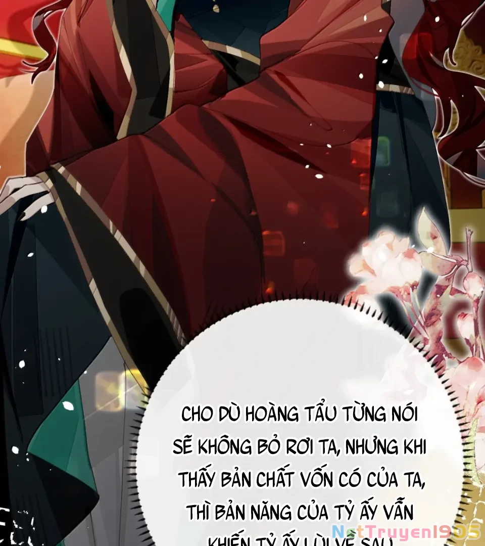 Quấn Quýt Chapter 20 - 33