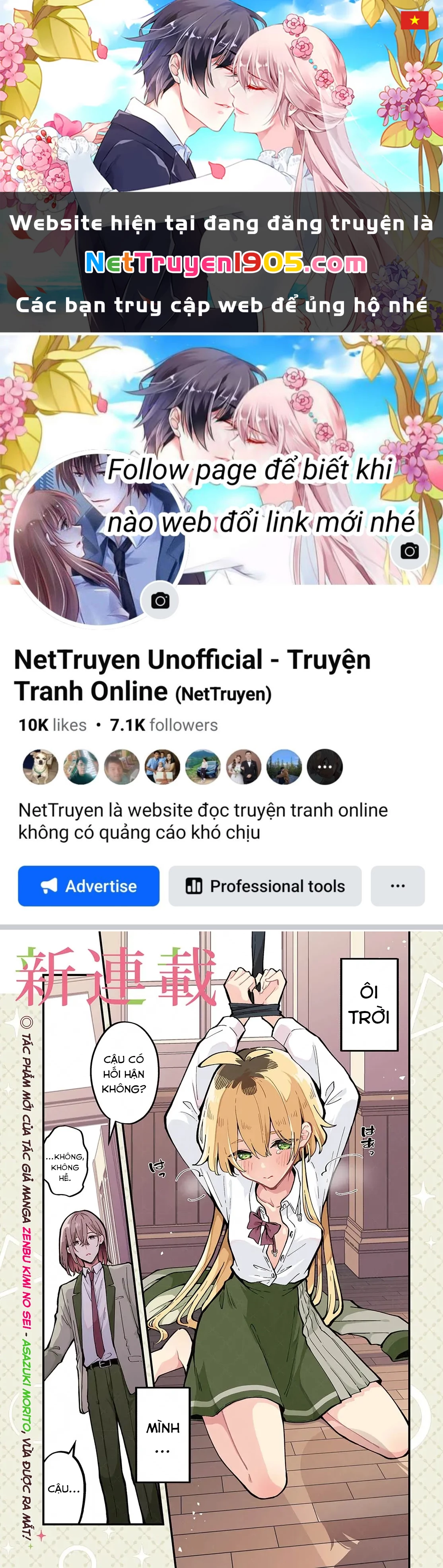 Kimi No Negai Ga Kanau Made Chapter 1 - 1