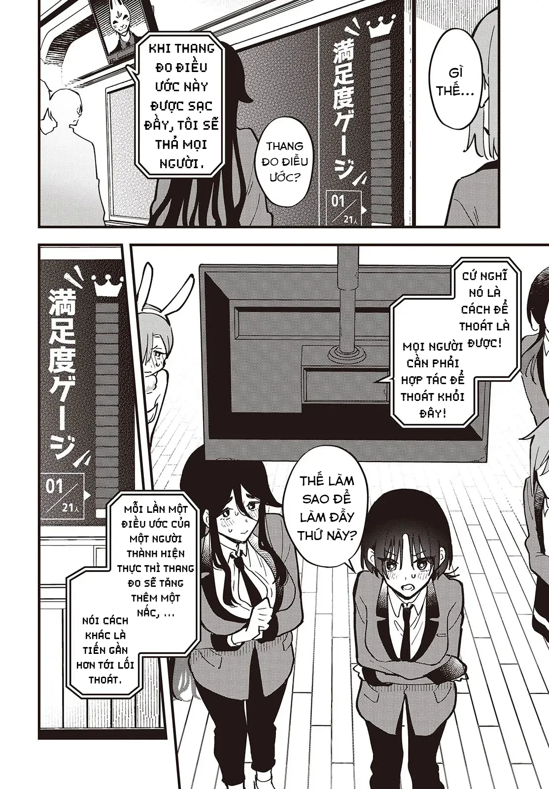 Kimi No Negai Ga Kanau Made Chapter 1 - 36