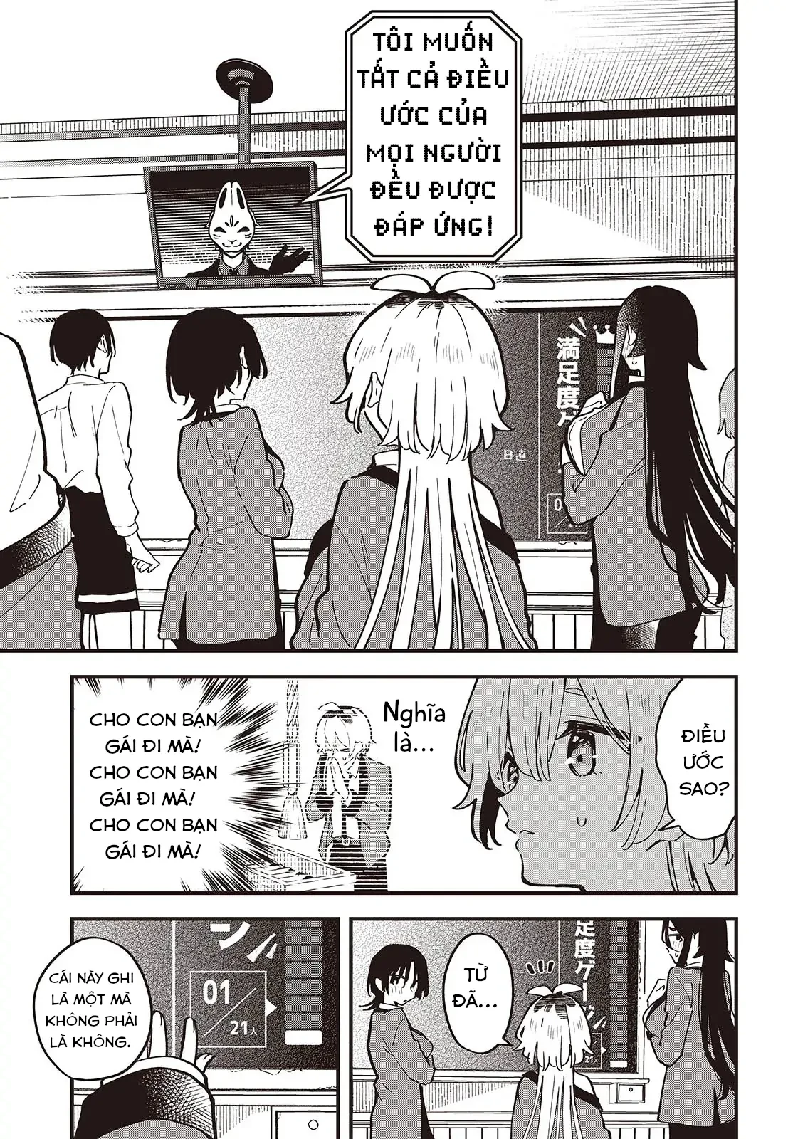 Kimi No Negai Ga Kanau Made Chapter 1 - 37