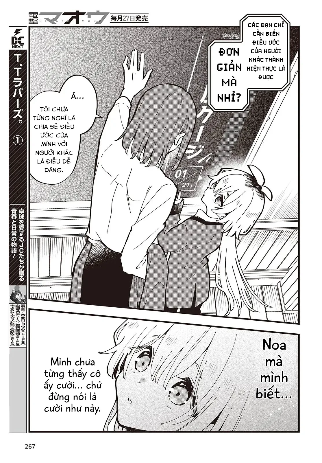 Kimi No Negai Ga Kanau Made Chapter 1 - 39