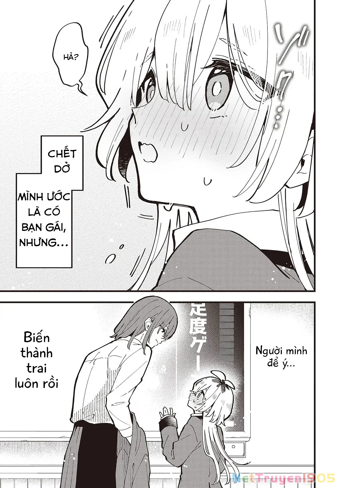 Kimi No Negai Ga Kanau Made Chapter 1 - 41