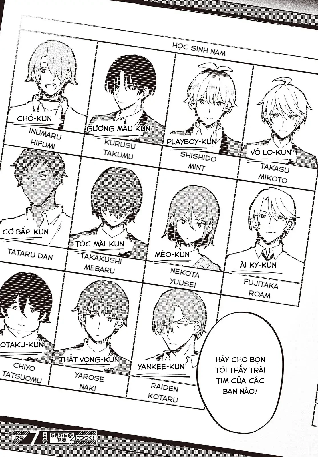 Kimi No Negai Ga Kanau Made Chapter 1 - 43