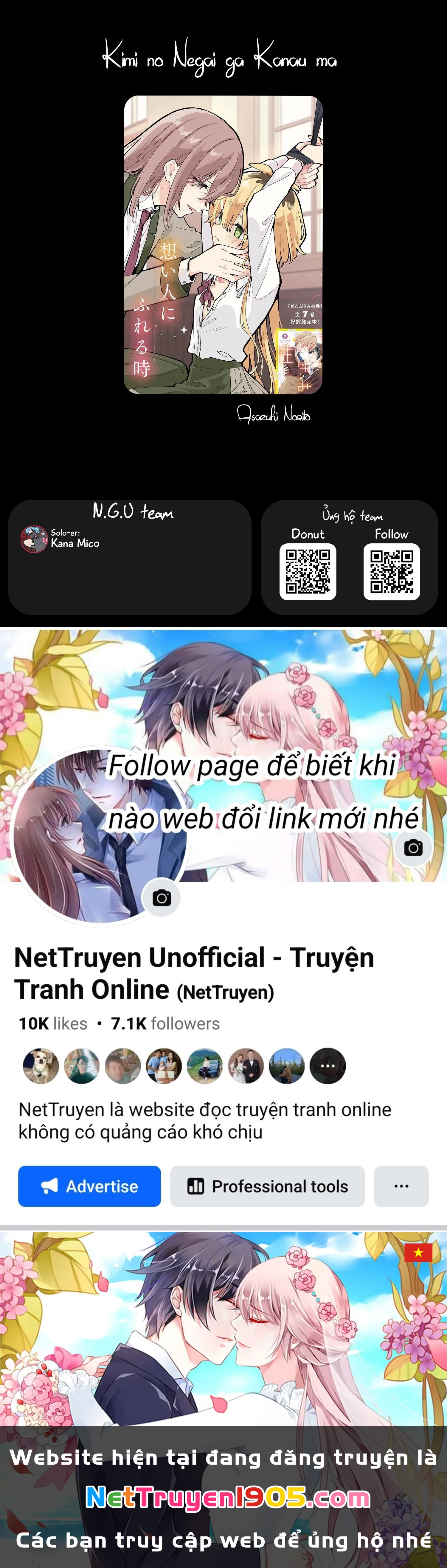 Kimi No Negai Ga Kanau Made Chapter 1 - 45