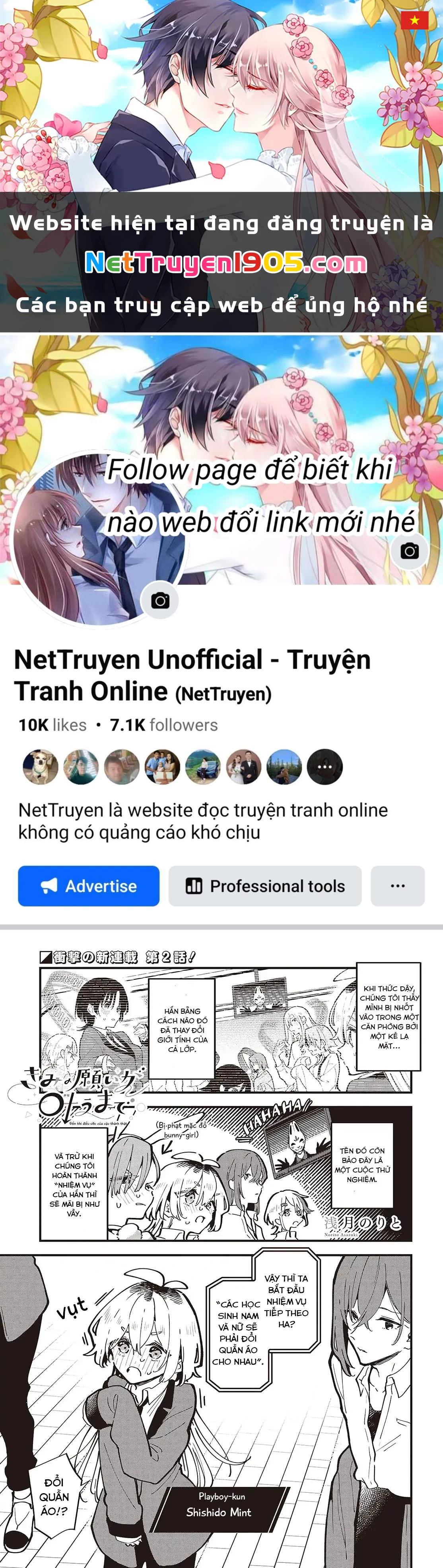 Kimi No Negai Ga Kanau Made Chapter 2 - 1