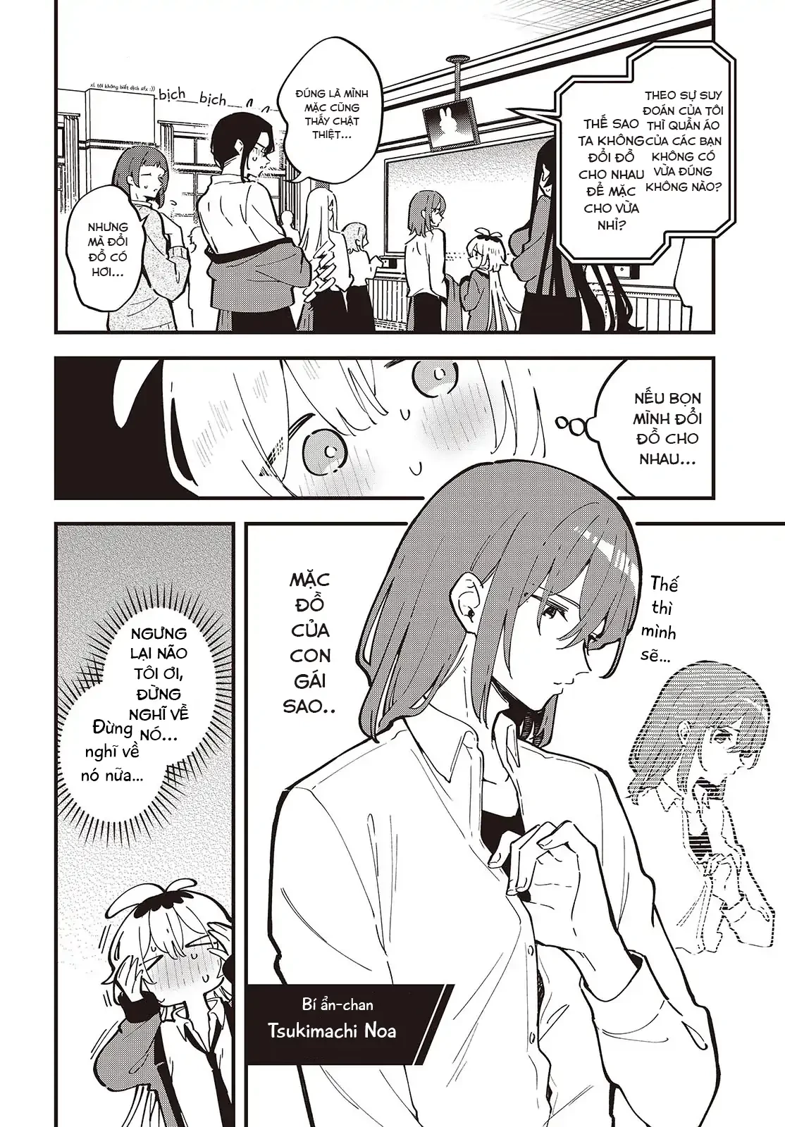 Kimi No Negai Ga Kanau Made Chapter 2 - 2