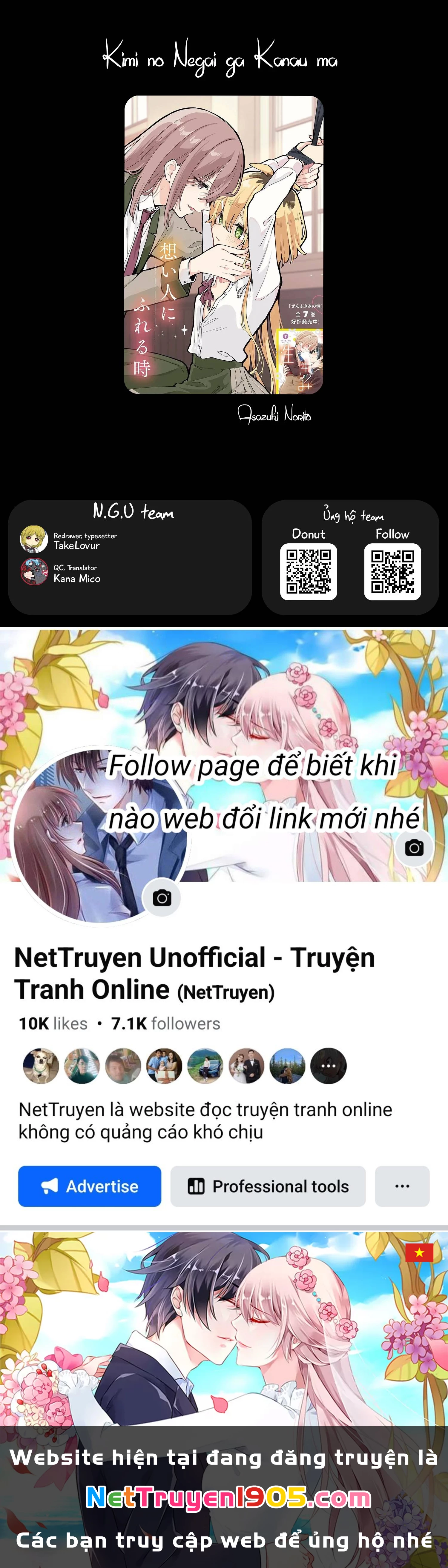 Kimi No Negai Ga Kanau Made Chapter 2 - 27