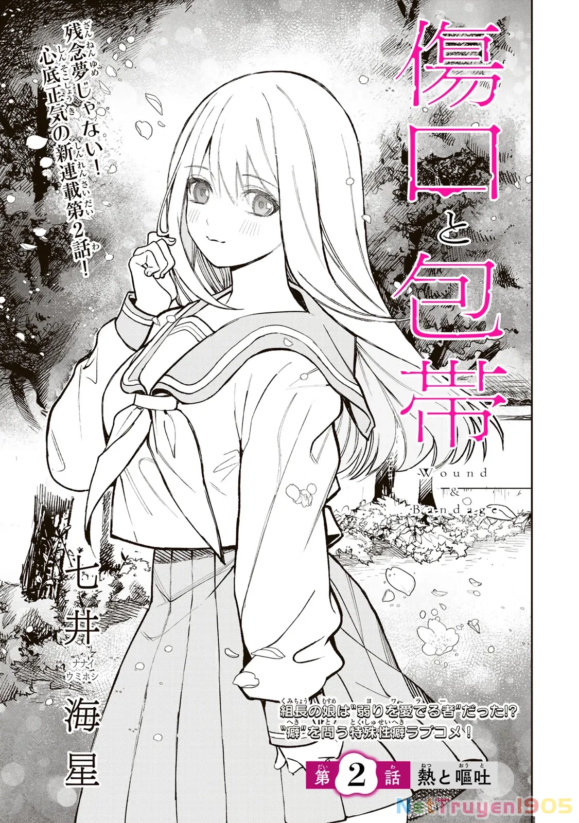 Wound & Bandage Chapter 2 - 3
