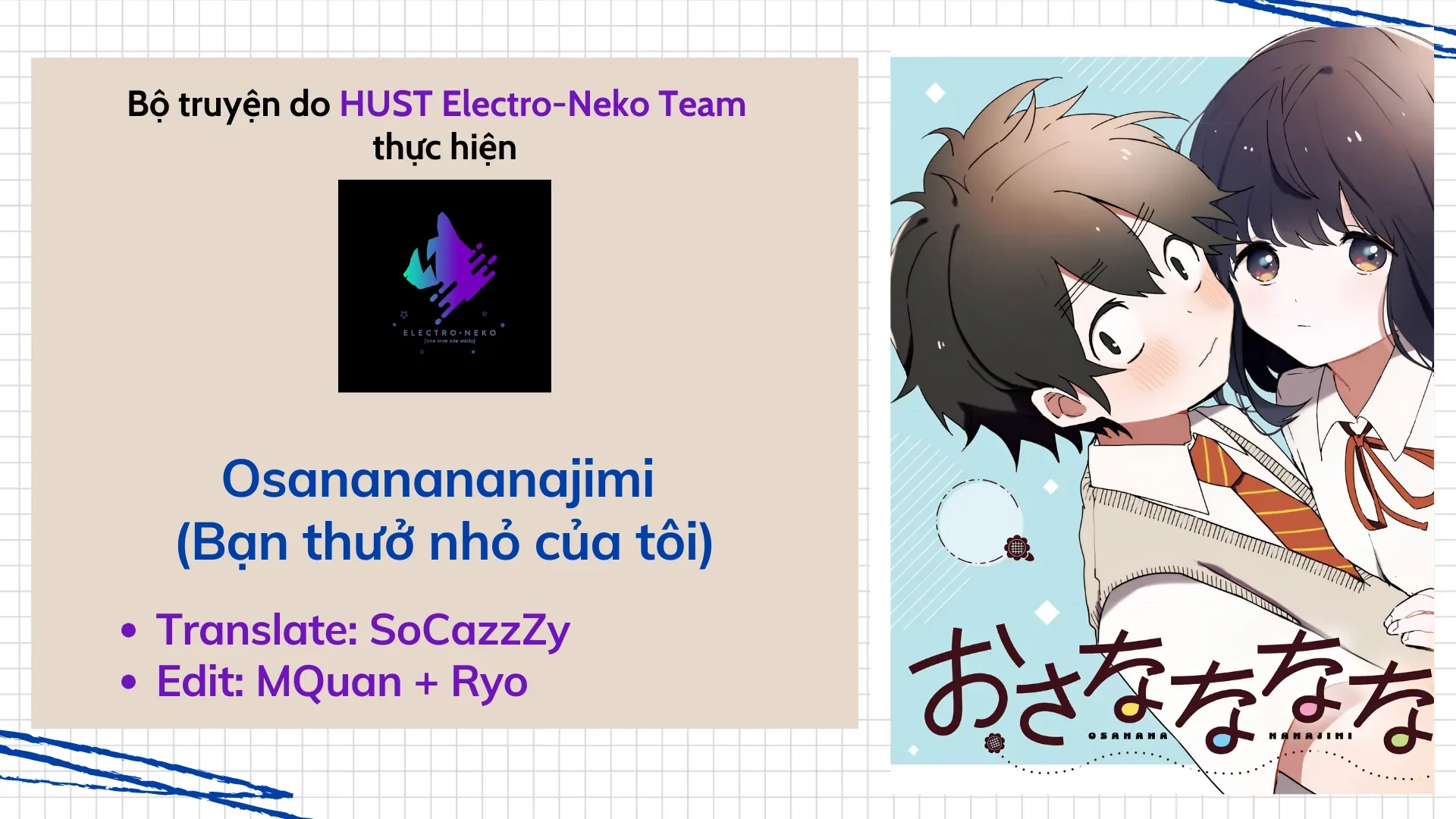 Osananananajimi Chapter 1 - 2