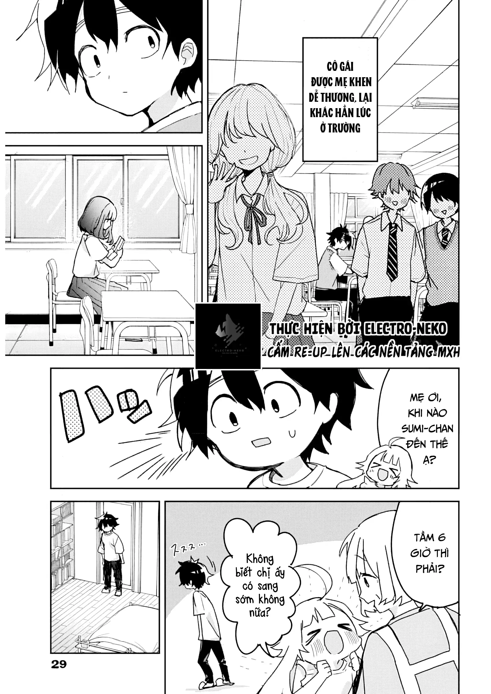 Osananananajimi Chapter 1 - 14