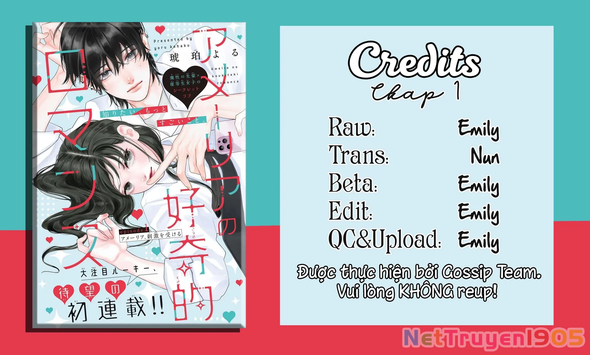 Amelia No Koukiteki Romance (Gossip Team) Chapter 1 - 3