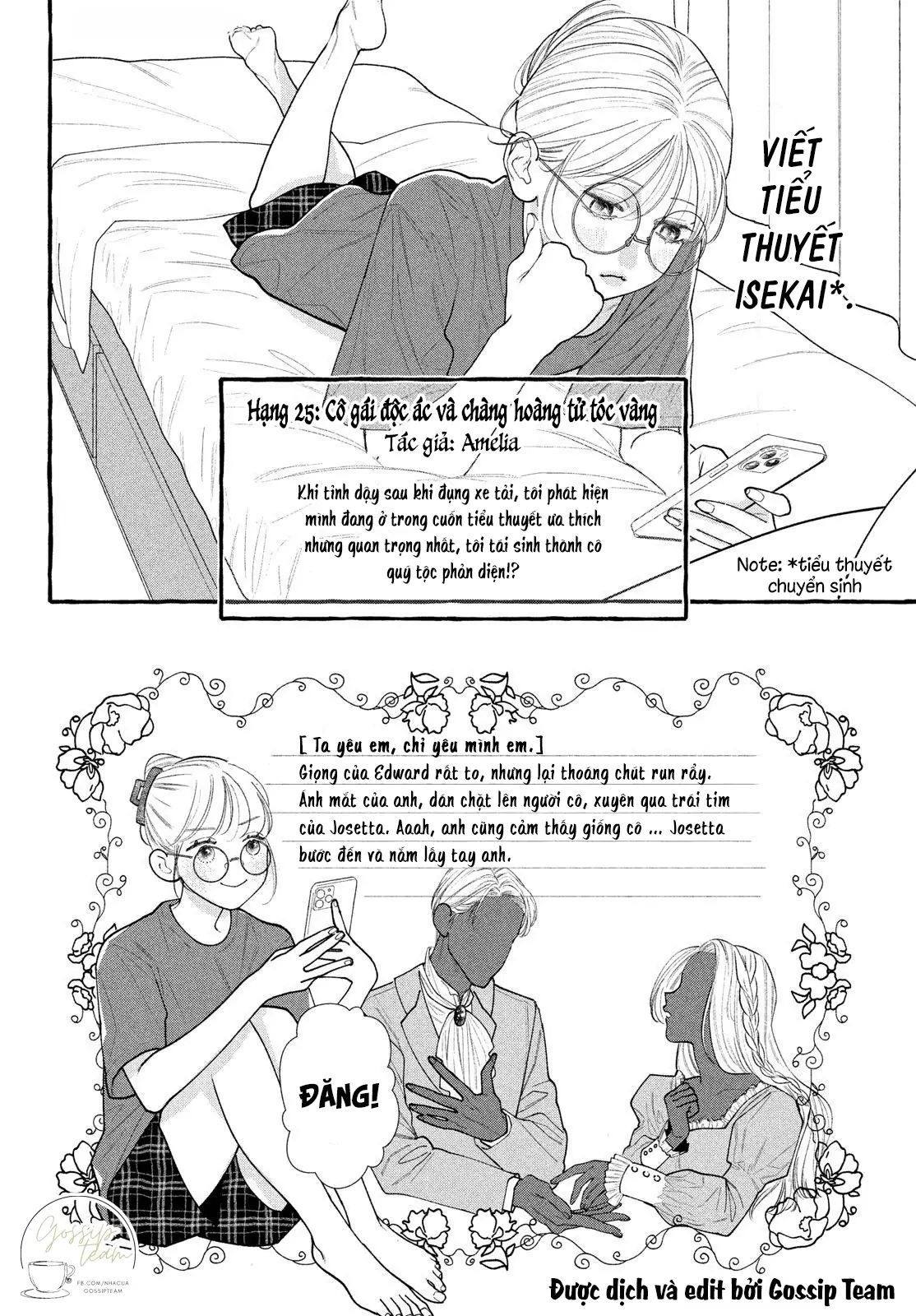 Amelia No Koukiteki Romance (Gossip Team) Chapter 1 - 7