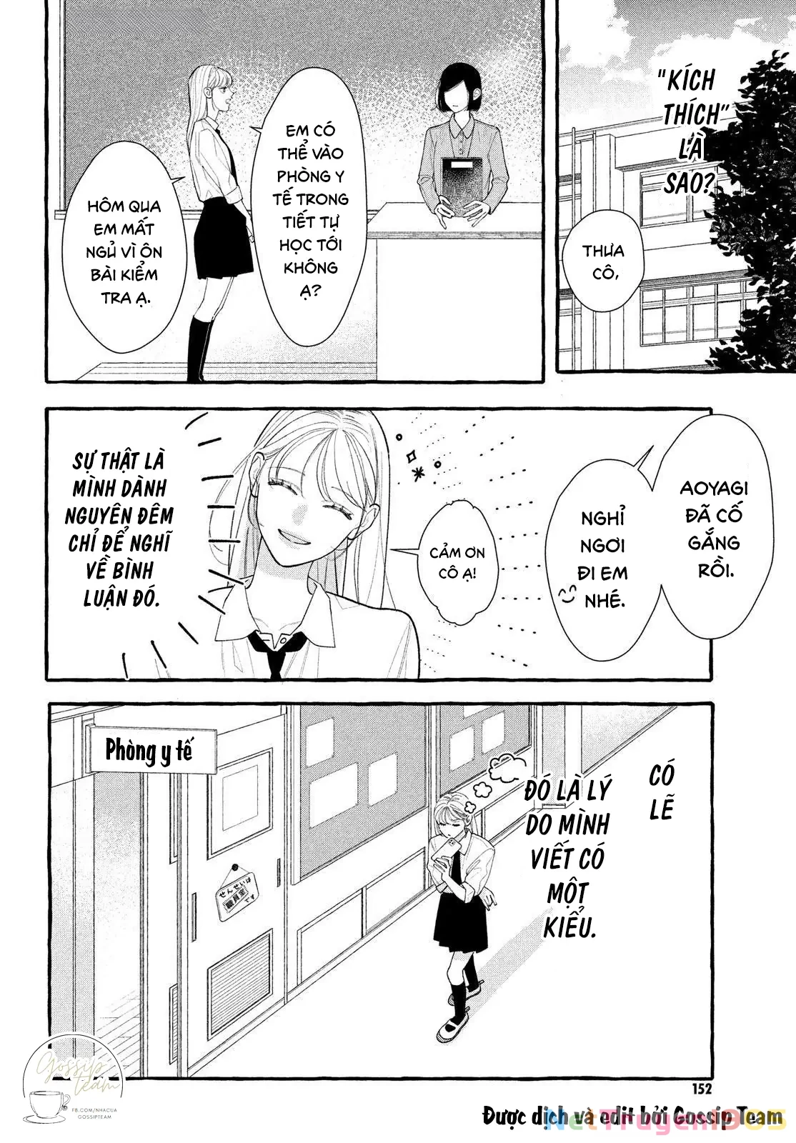 Amelia No Koukiteki Romance (Gossip Team) Chapter 1 - 9