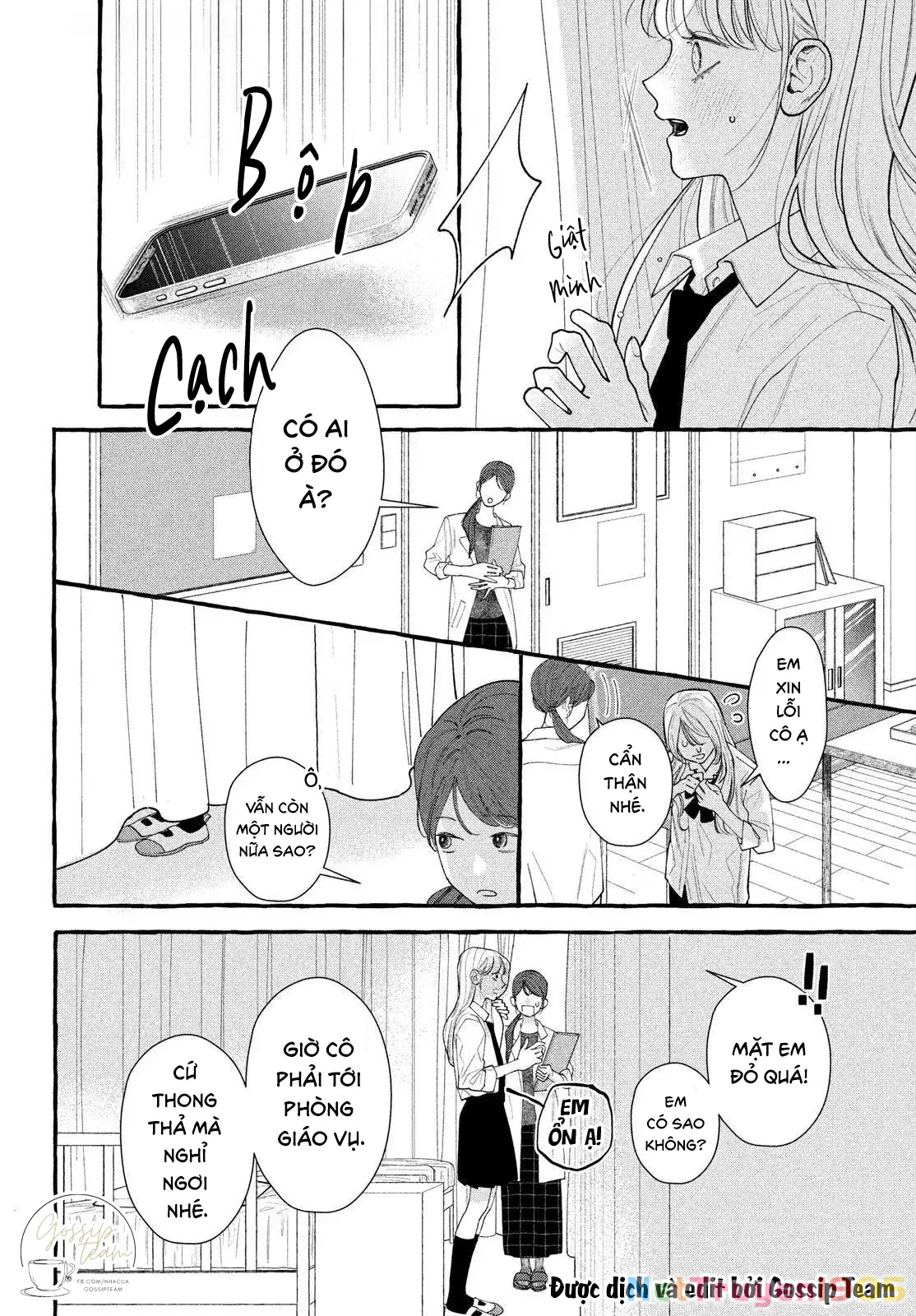 Amelia No Koukiteki Romance (Gossip Team) Chapter 1 - 13