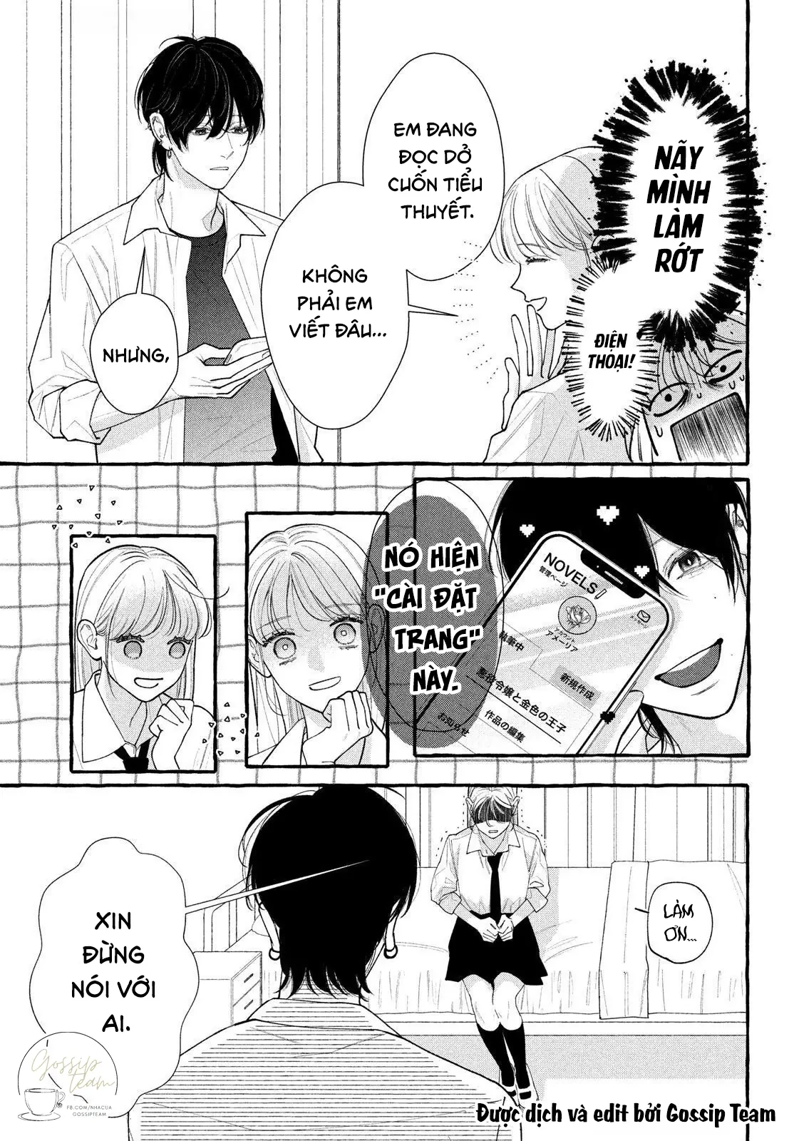 Amelia No Koukiteki Romance (Gossip Team) Chapter 1 - 16