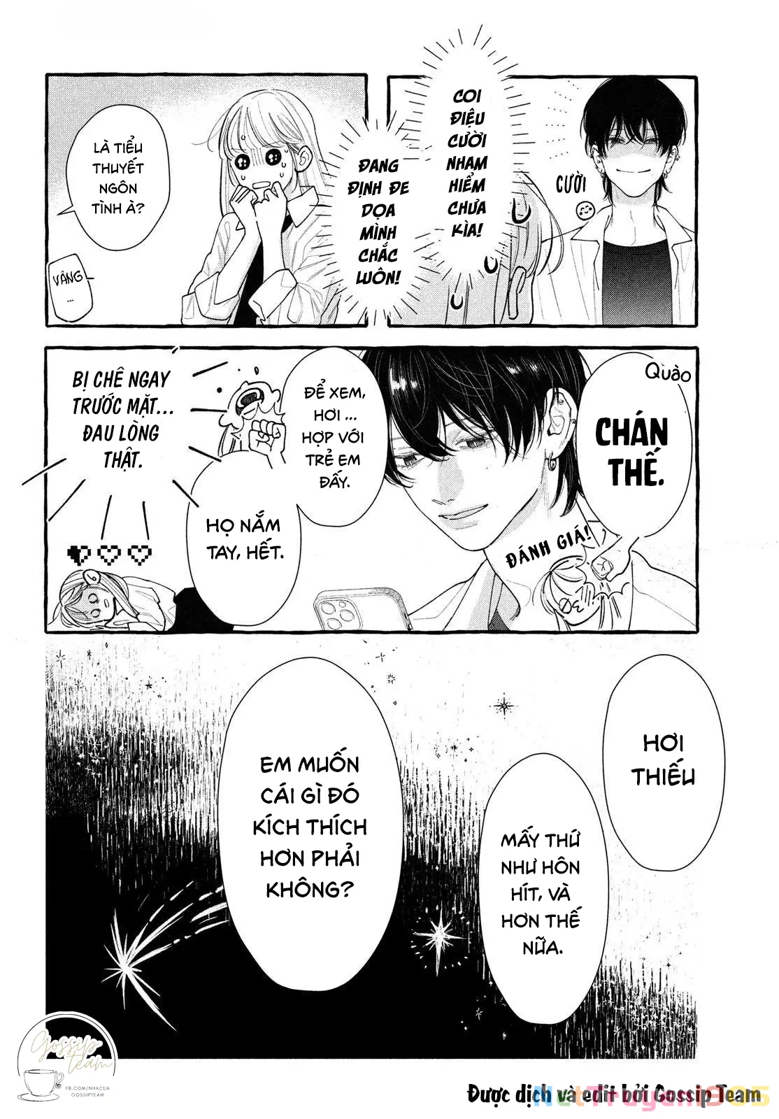 Amelia No Koukiteki Romance (Gossip Team) Chapter 1 - 17