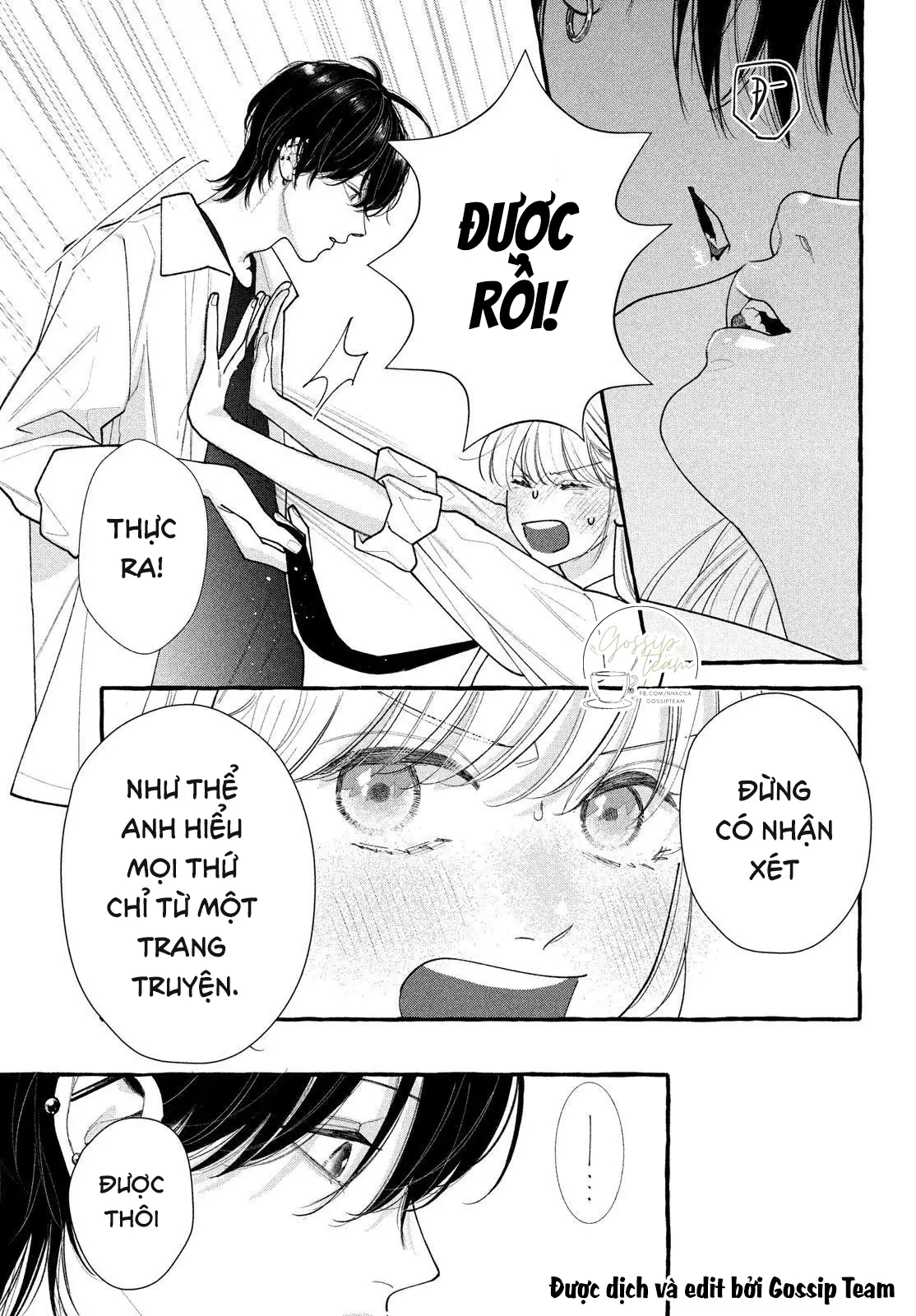 Amelia No Koukiteki Romance (Gossip Team) Chapter 1 - 20