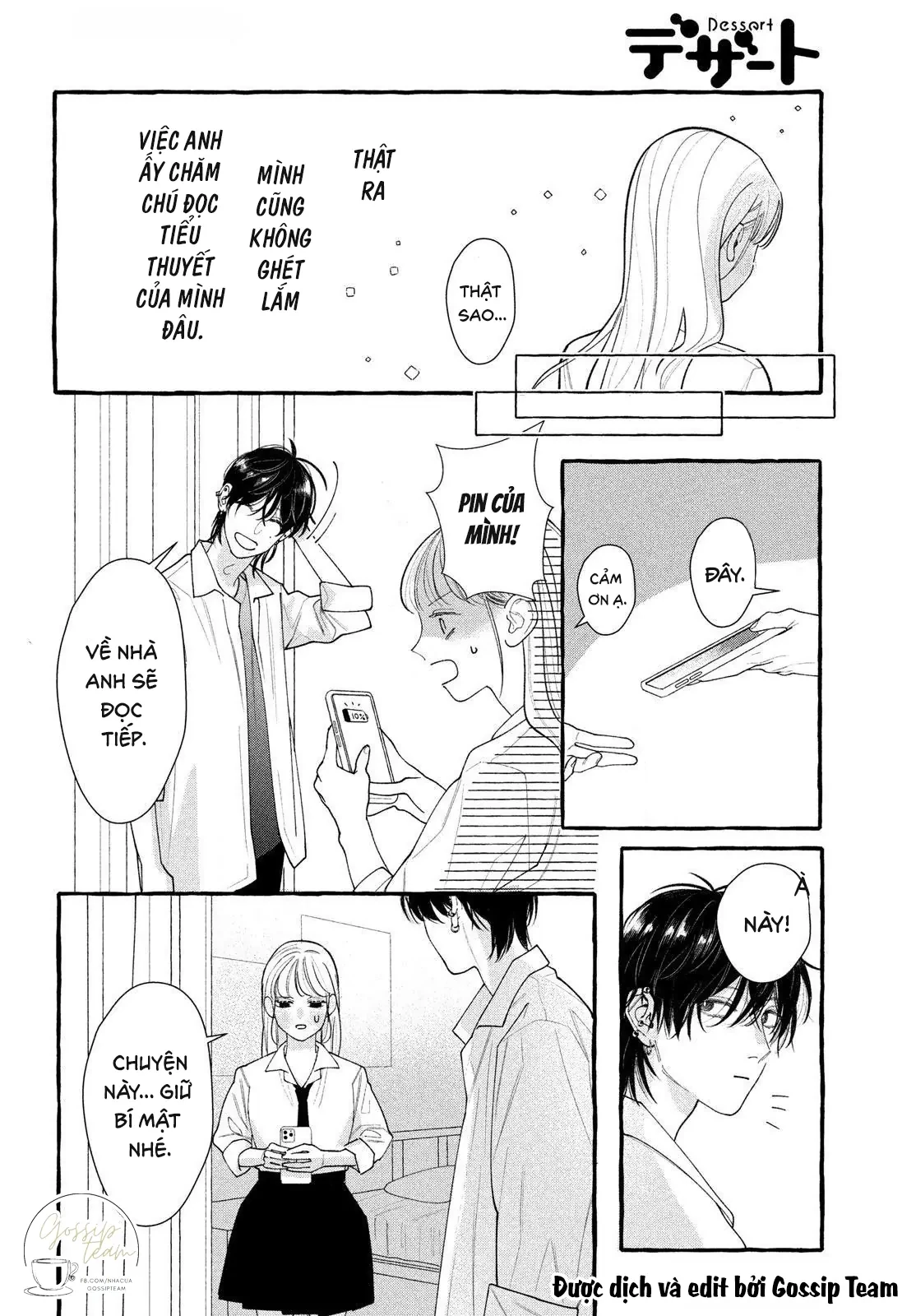 Amelia No Koukiteki Romance (Gossip Team) Chapter 1 - 23