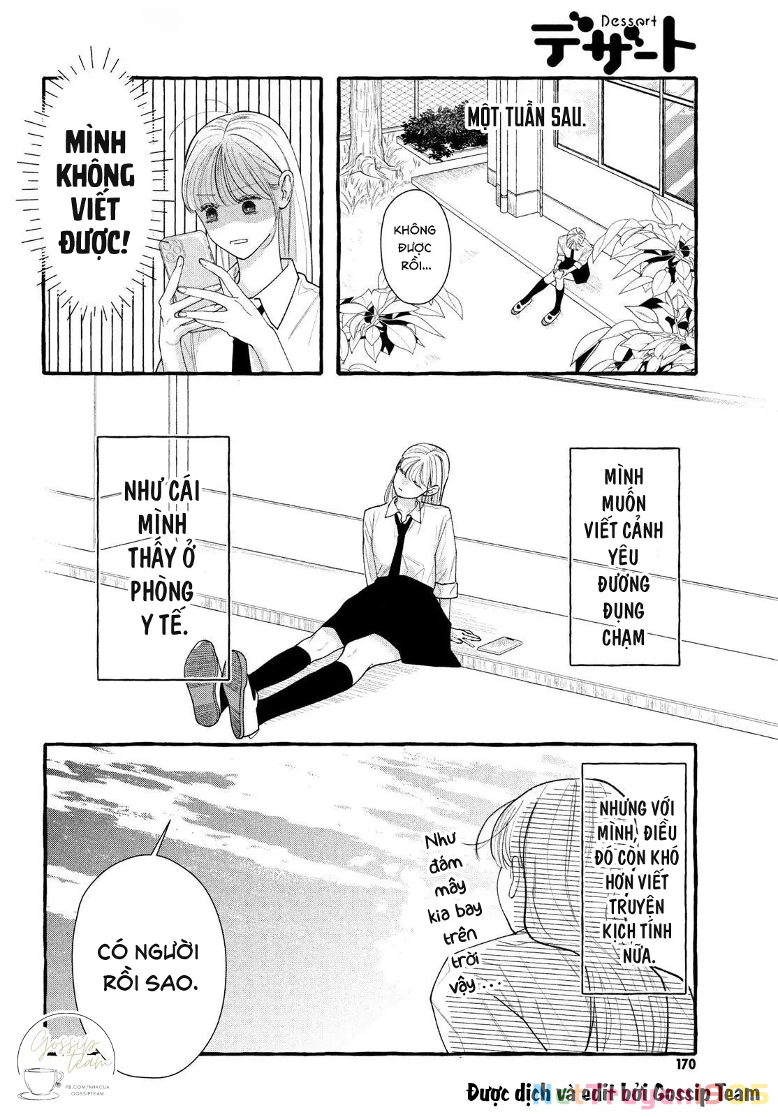 Amelia No Koukiteki Romance (Gossip Team) Chapter 1 - 27