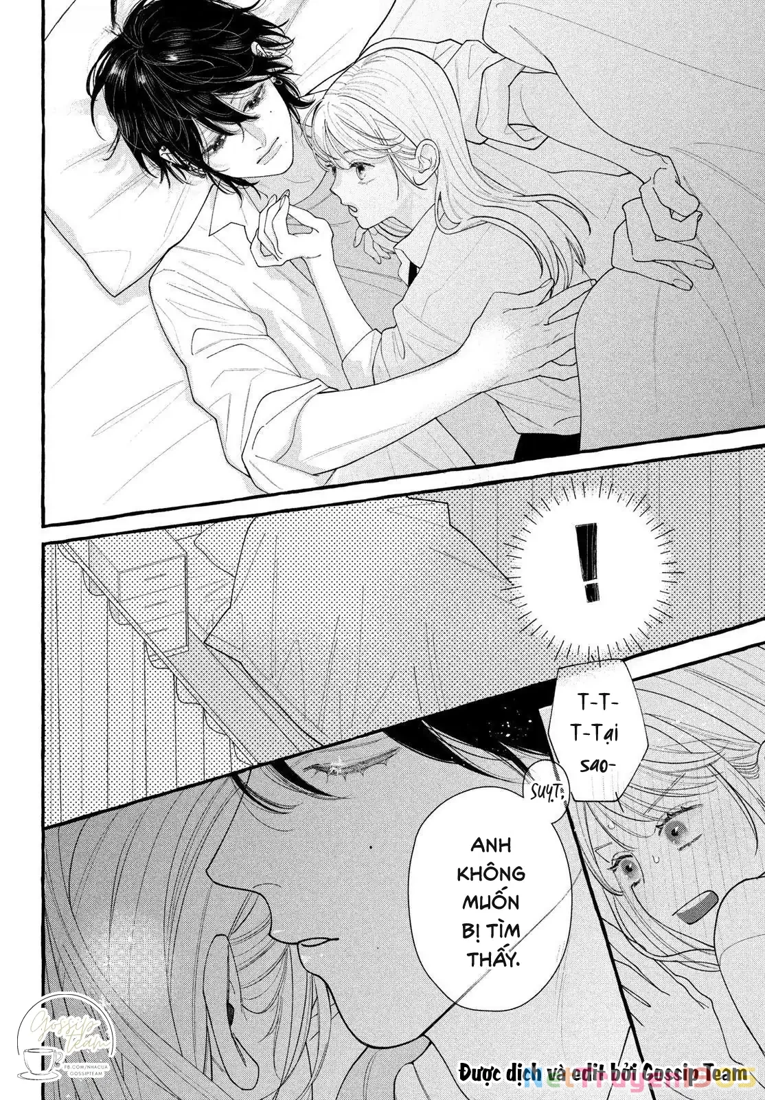 Amelia No Koukiteki Romance (Gossip Team) Chapter 1 - 45