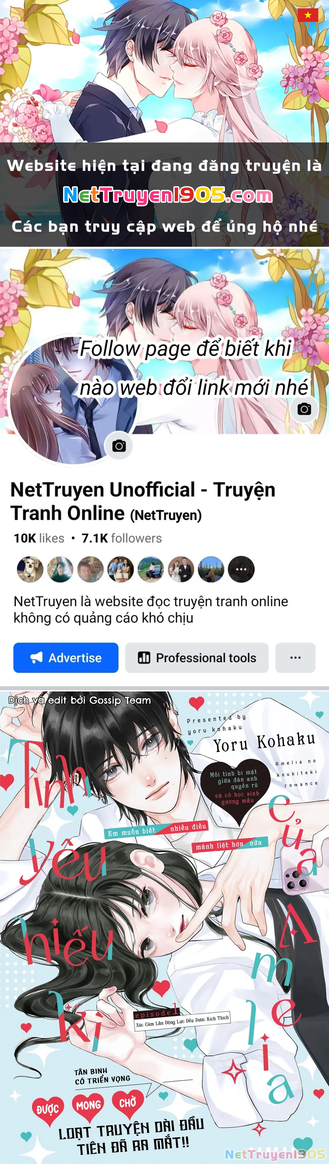 Amelia No Koukiteki Romance (Gossip Team) Chapter 2 - 1