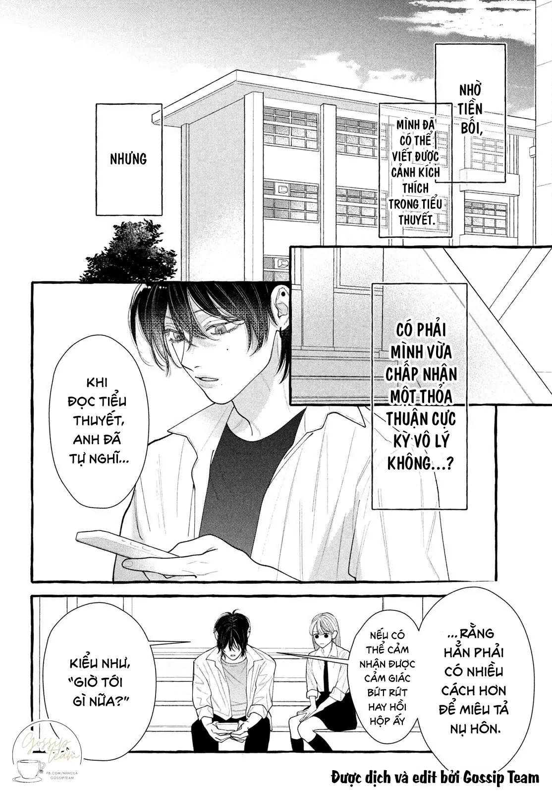 Amelia No Koukiteki Romance (Gossip Team) Chapter 2 - 6