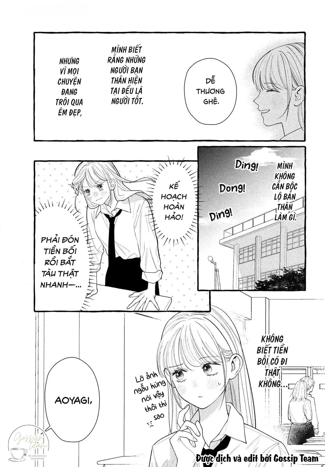 Amelia No Koukiteki Romance (Gossip Team) Chapter 2 - 13