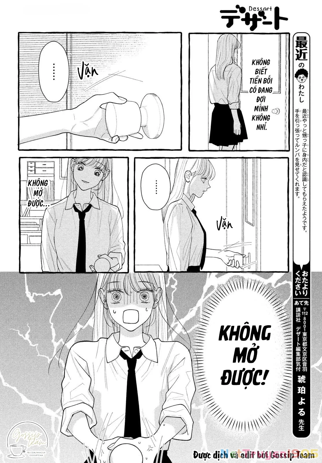 Amelia No Koukiteki Romance (Gossip Team) Chapter 2 - 16