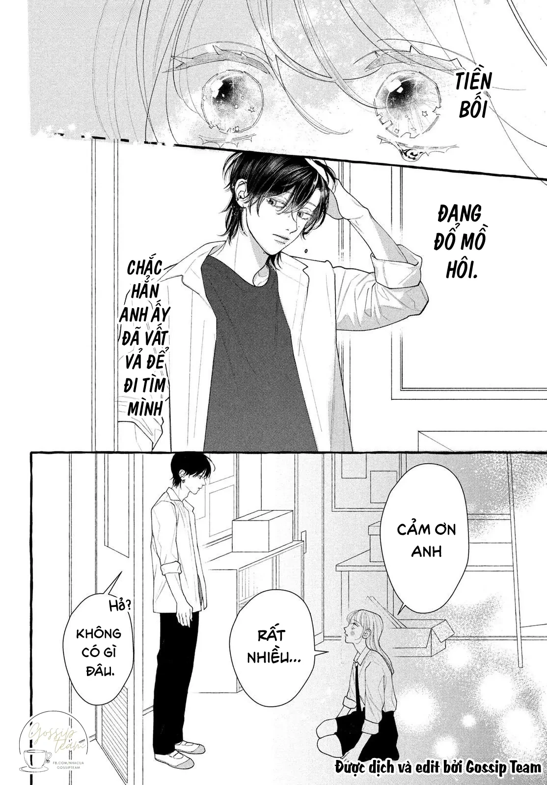 Amelia No Koukiteki Romance (Gossip Team) Chapter 2 - 24