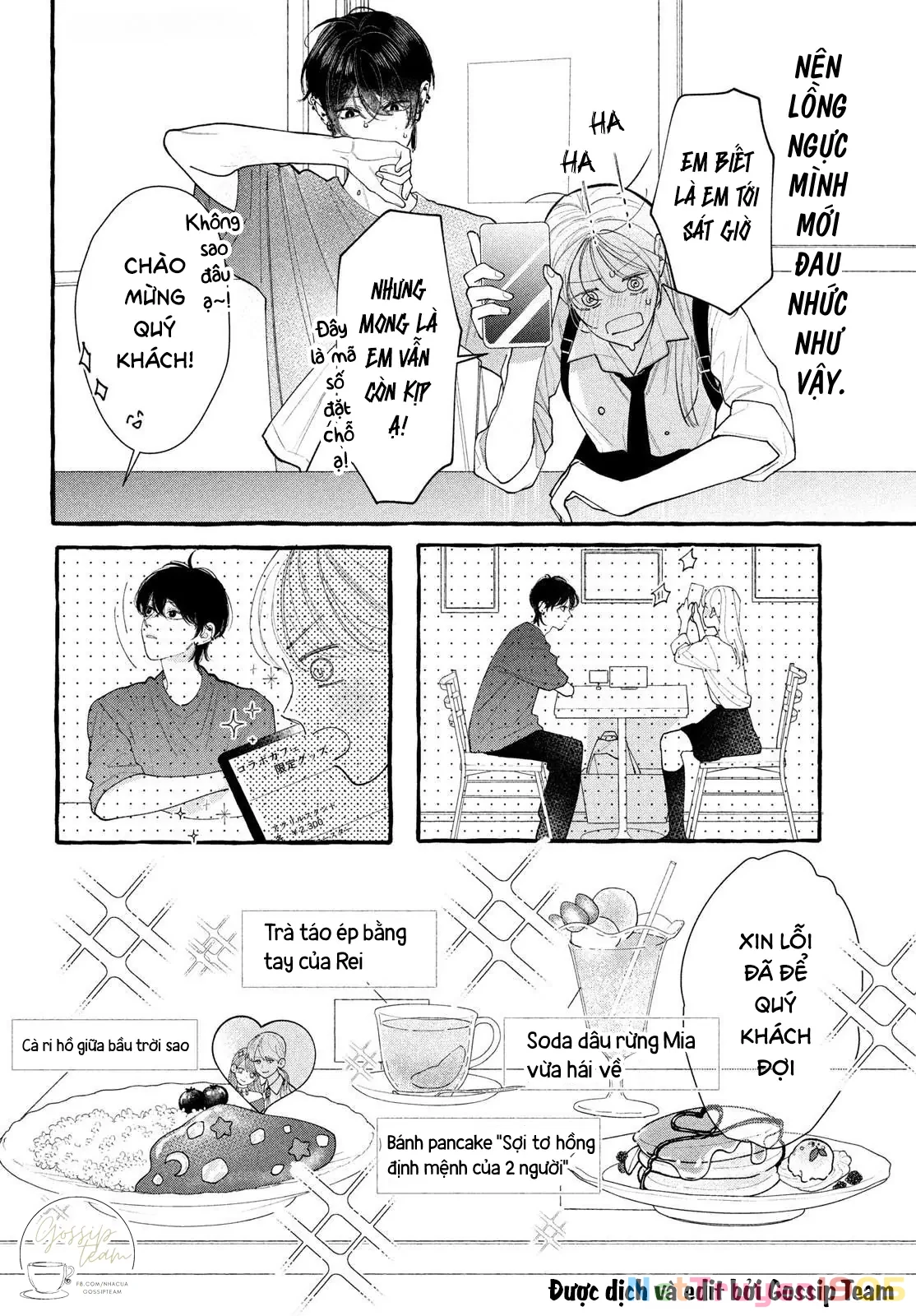 Amelia No Koukiteki Romance (Gossip Team) Chapter 2 - 28