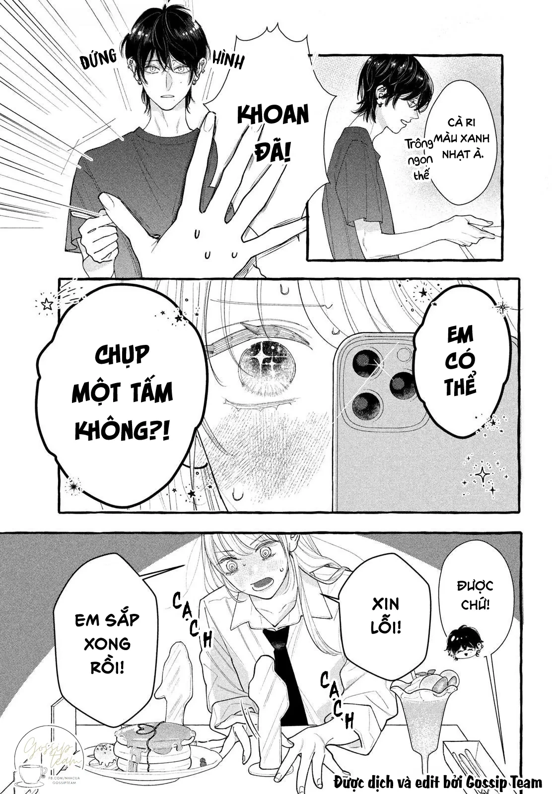 Amelia No Koukiteki Romance (Gossip Team) Chapter 2 - 29