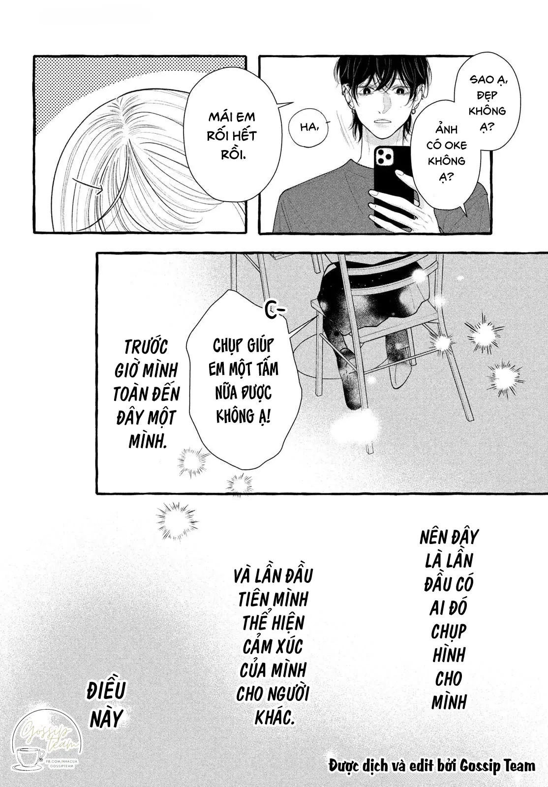 Amelia No Koukiteki Romance (Gossip Team) Chapter 2 - 32