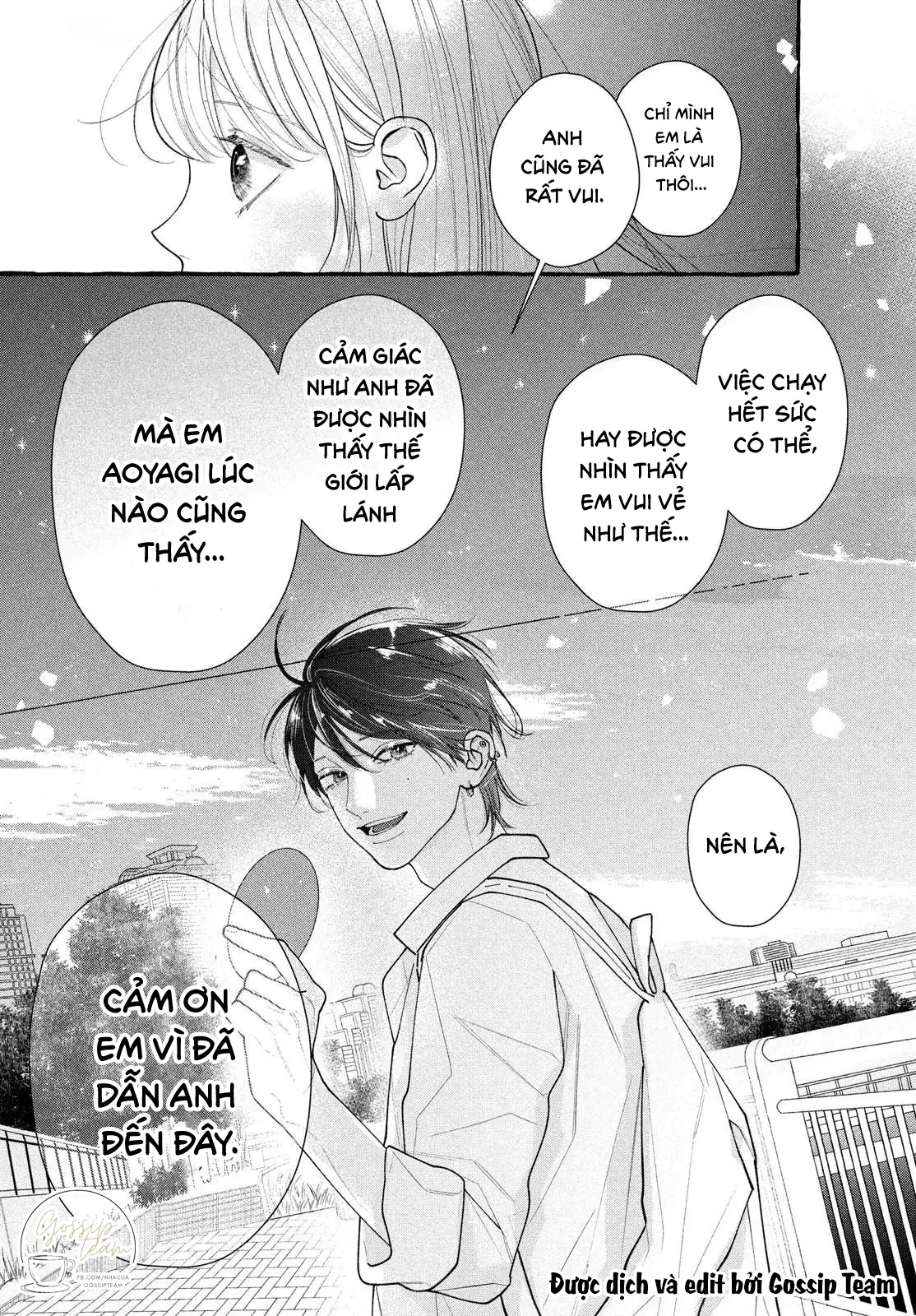 Amelia No Koukiteki Romance (Gossip Team) Chapter 2 - 35